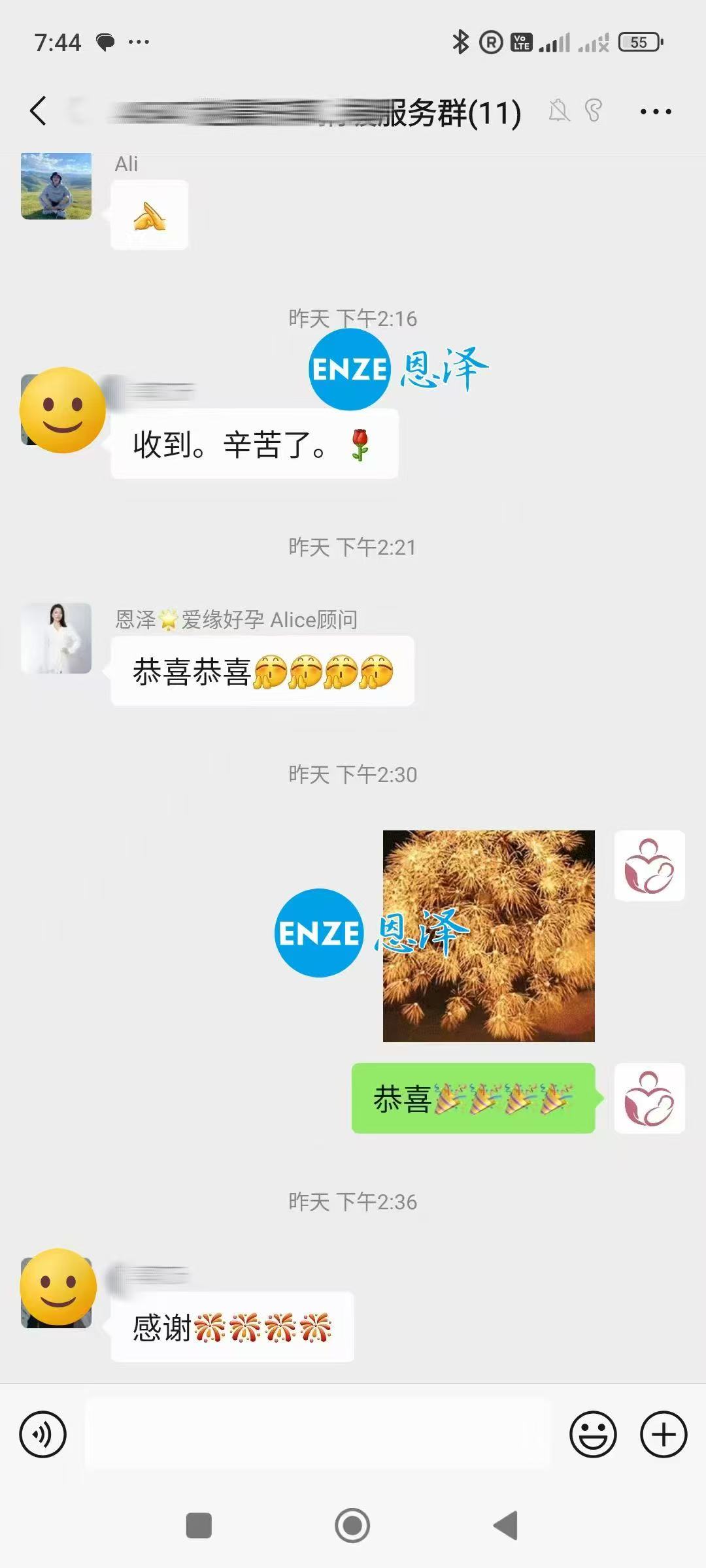 格鲁吉亚代孕代孕代母8周第一次产检顺利通过