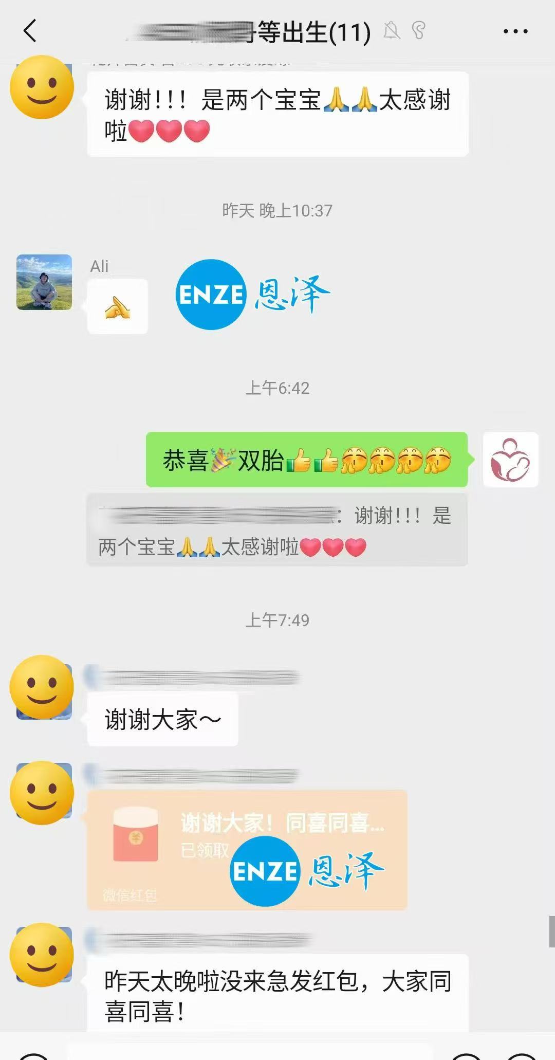 格鲁吉亚代孕代孕代母首次产检确认怀上双胎