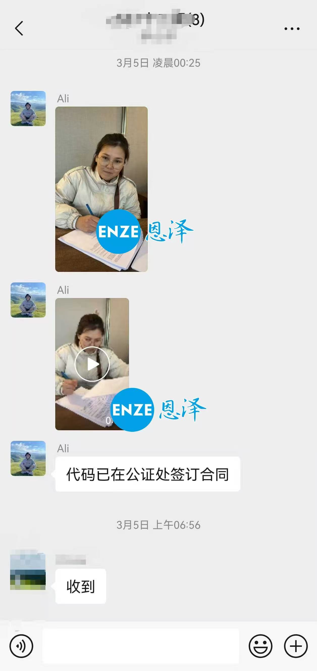 格鲁吉亚代孕代孕代母着床成功，开启孕育之旅