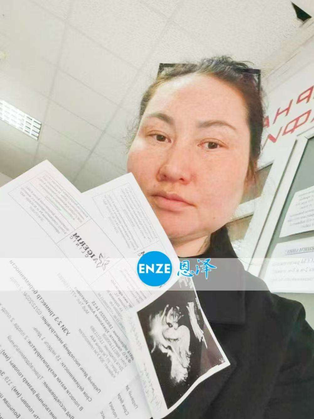 格鲁吉亚代孕代母顺利通过16周产检