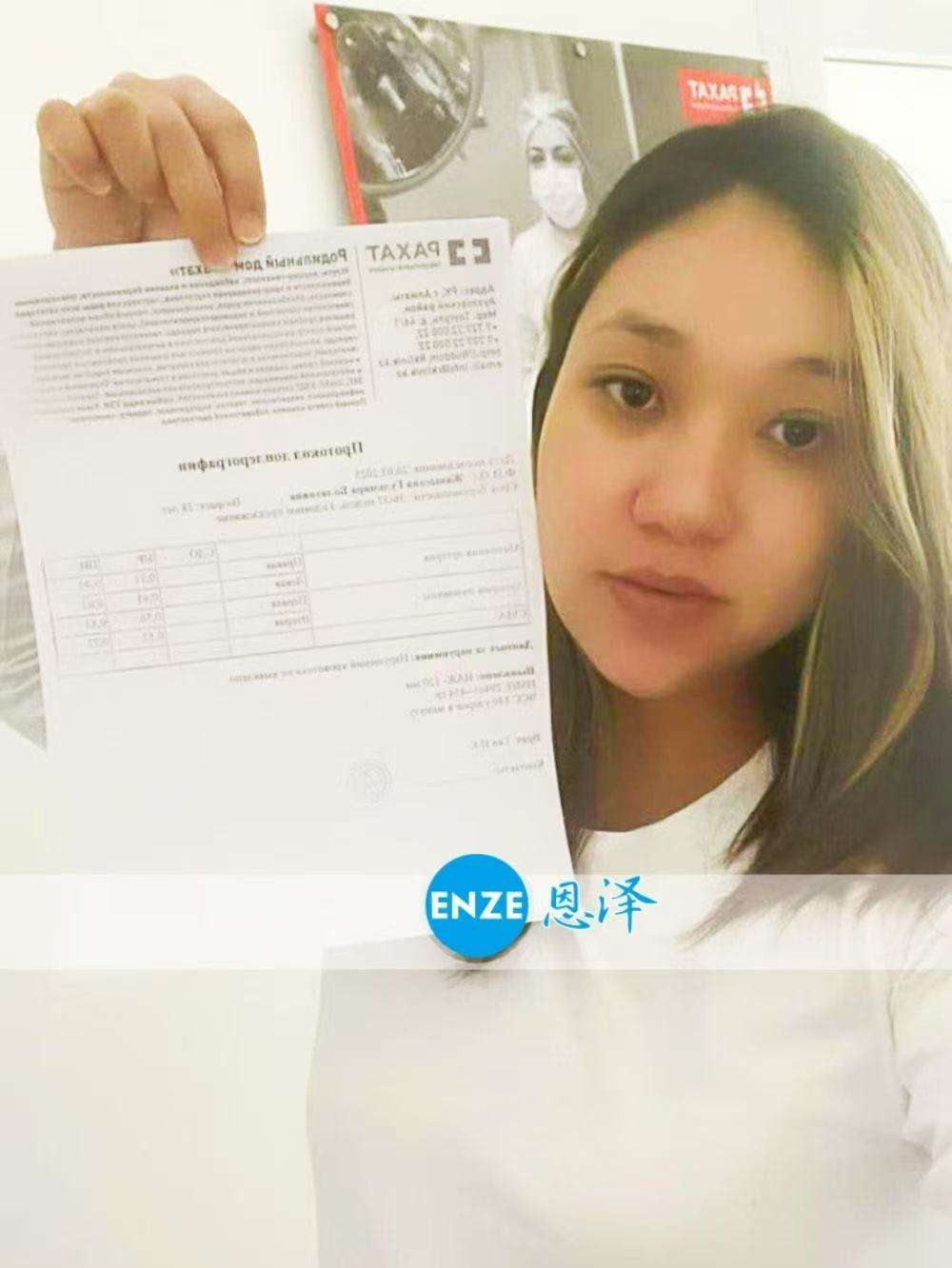 哈萨克斯坦代孕代母36周产检顺利通过
