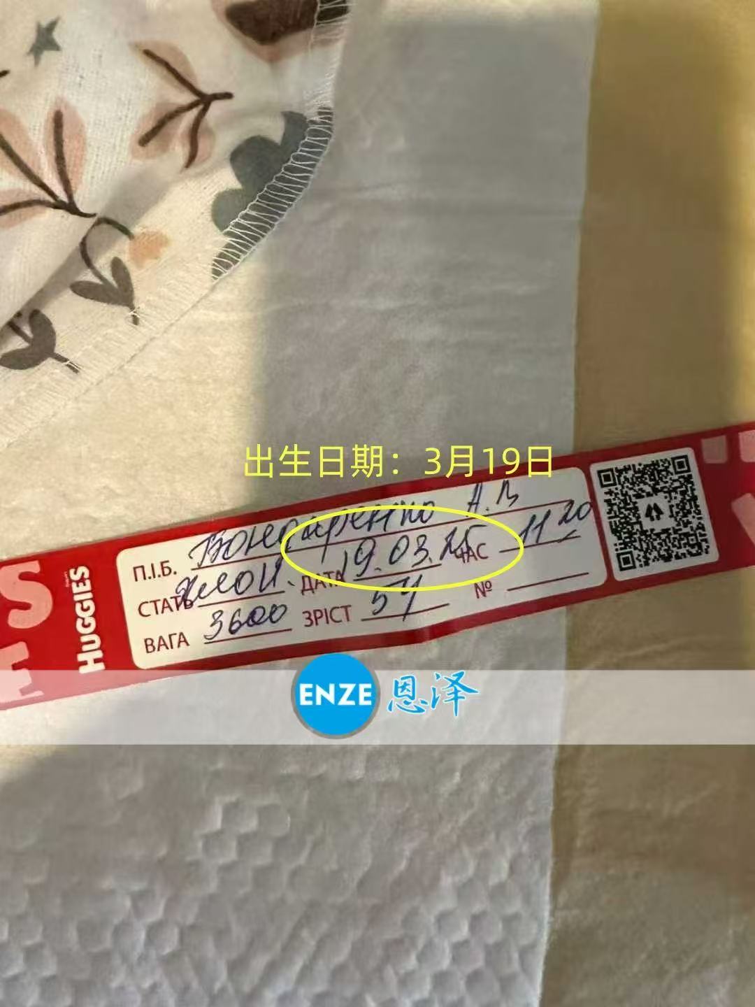 乌克兰代孕宝贝健康诞生
