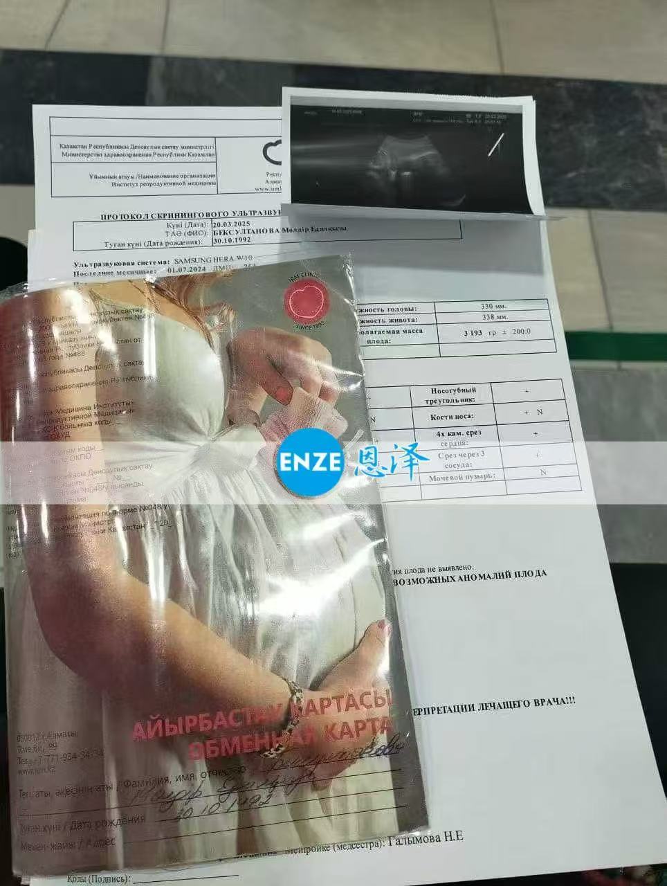 哈萨克斯坦代孕代孕代母37周产检顺利过关