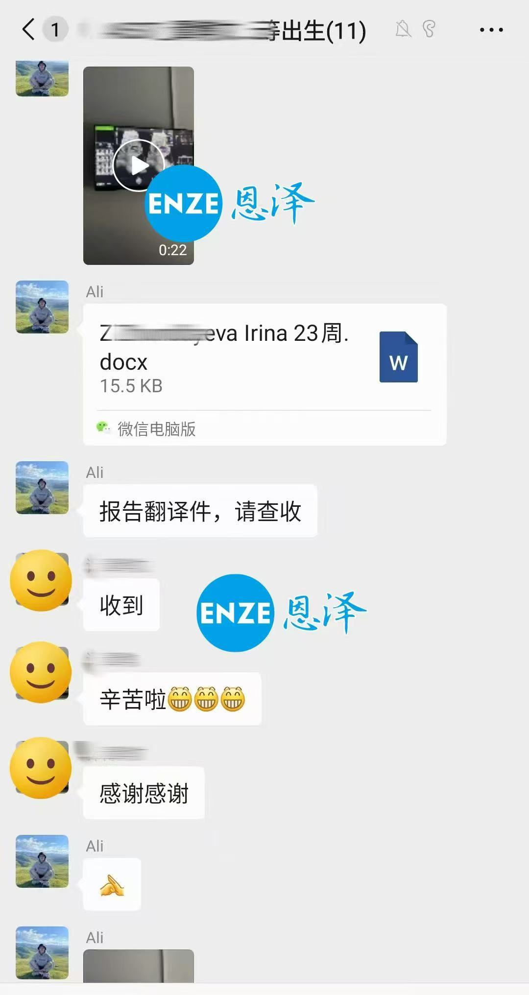 格鲁吉亚代孕代孕代母23周产检顺利通过