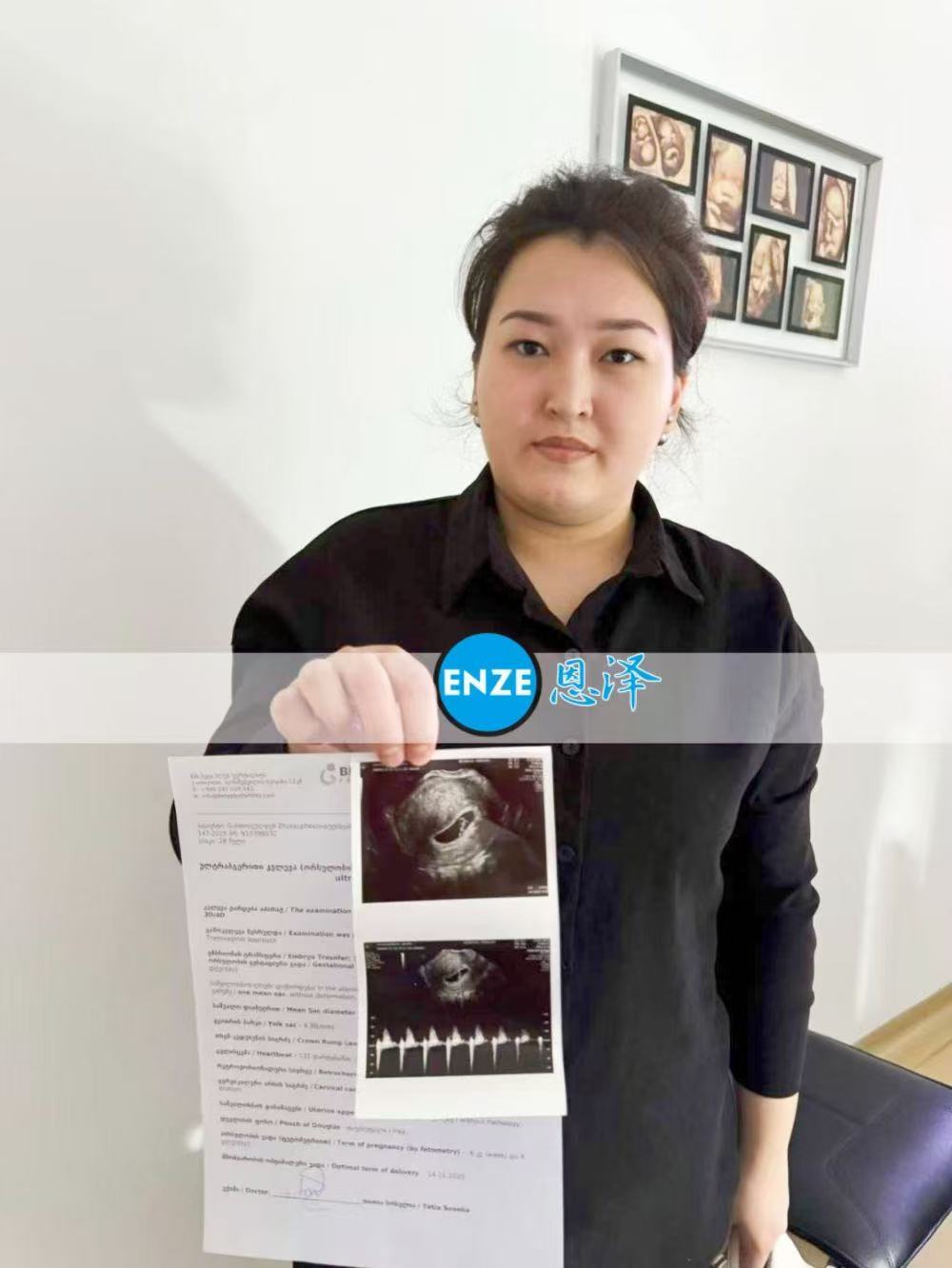 格鲁吉亚代孕代孕代母成功通过6周产检