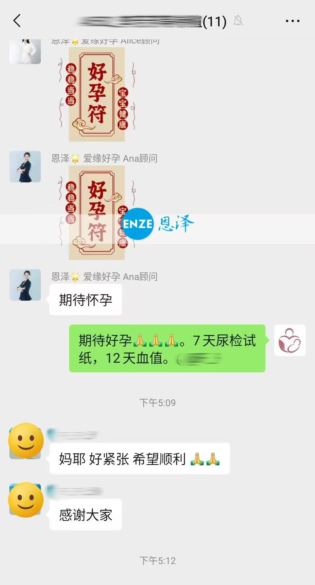 格鲁吉亚代孕代孕代母顺利完成移植