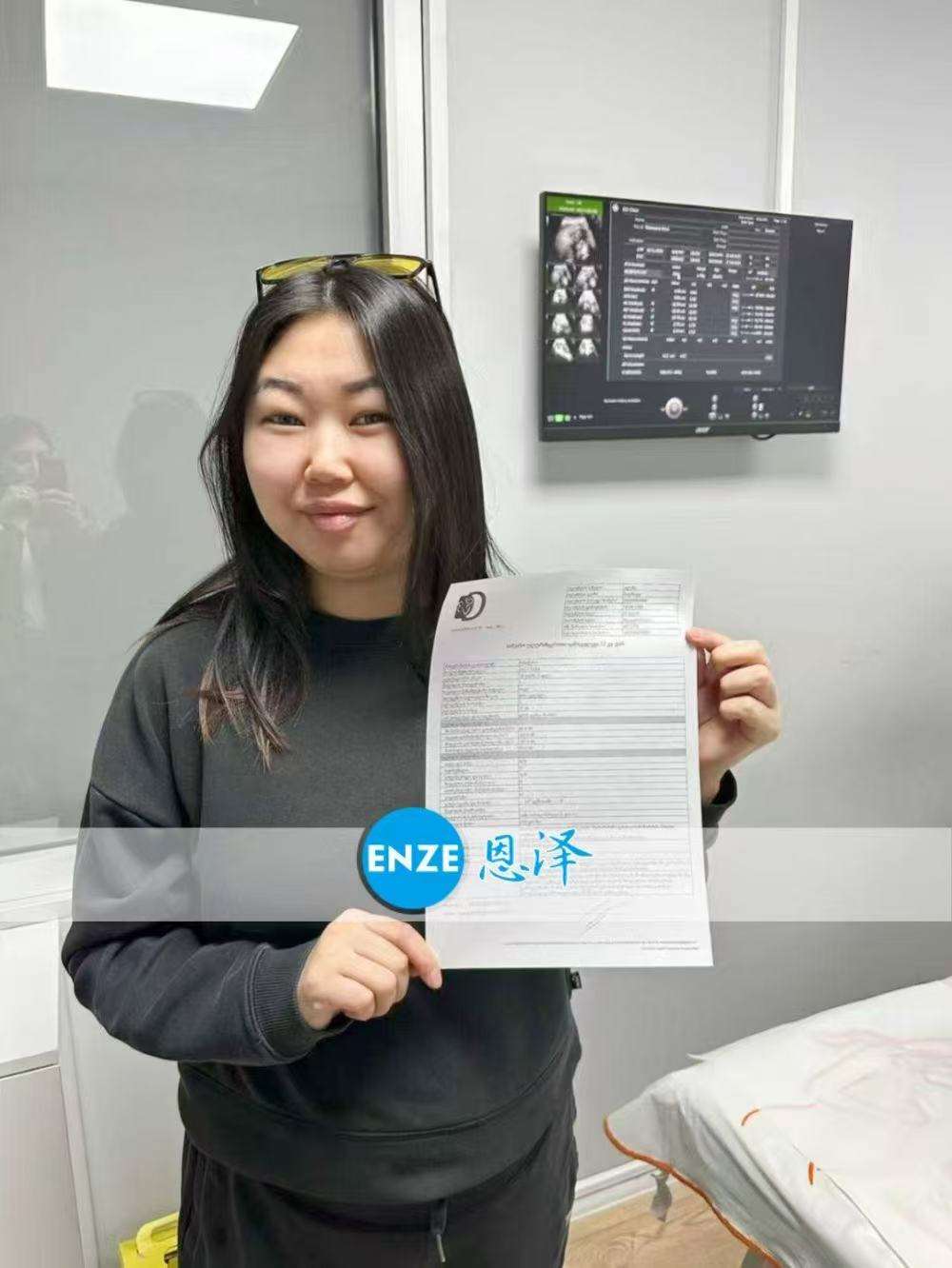 格鲁吉亚代孕代母19周产检顺利过关