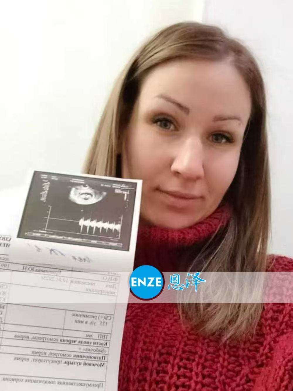 格鲁吉亚代孕代母顺利通过10周产检
