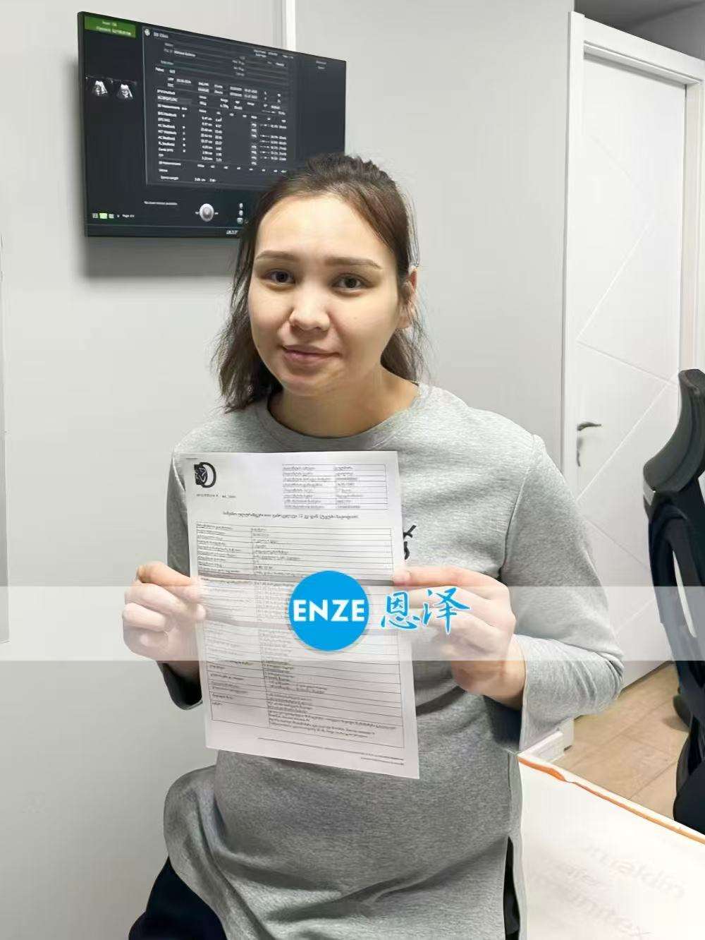 格鲁吉亚代孕代母25周产检顺利通过