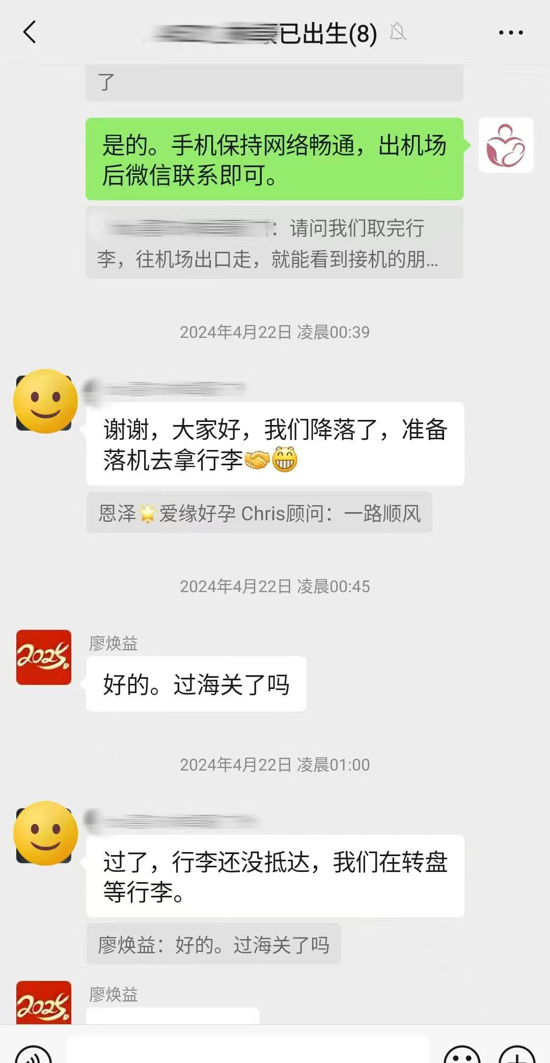 格鲁吉亚代孕宝贝健康诞生