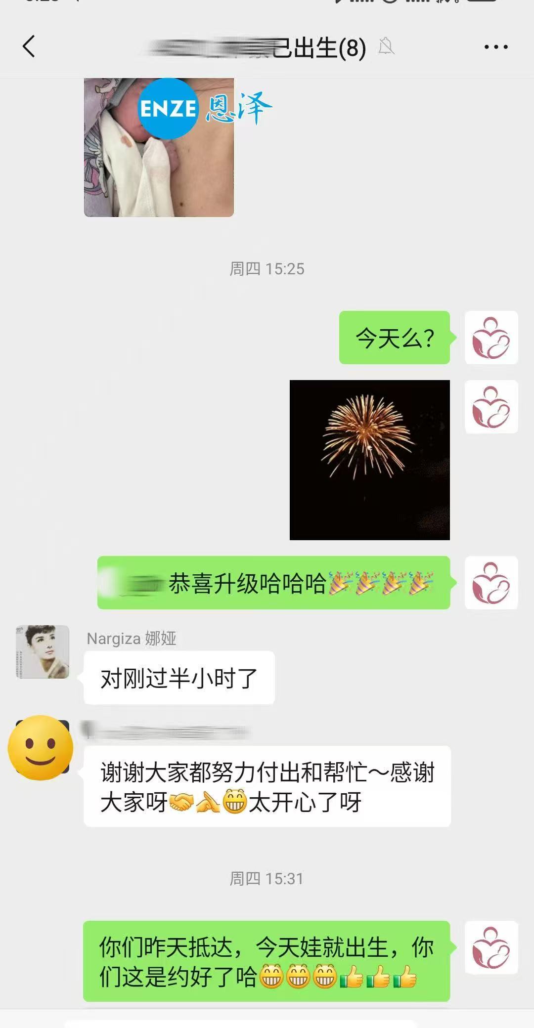格鲁吉亚代孕宝贝健康诞生