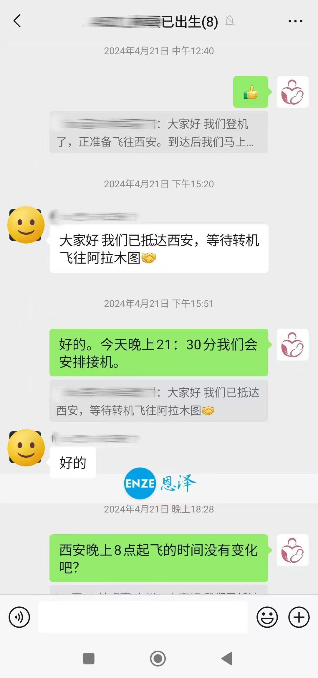 格鲁吉亚代孕宝贝健康诞生