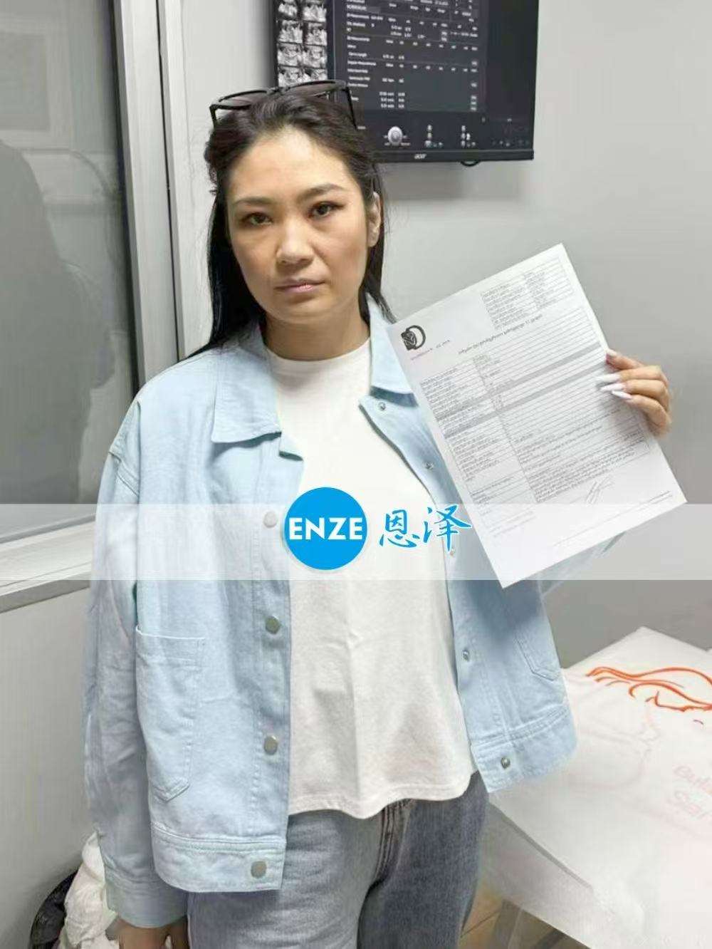格鲁吉亚代孕代母13周产检成功通过