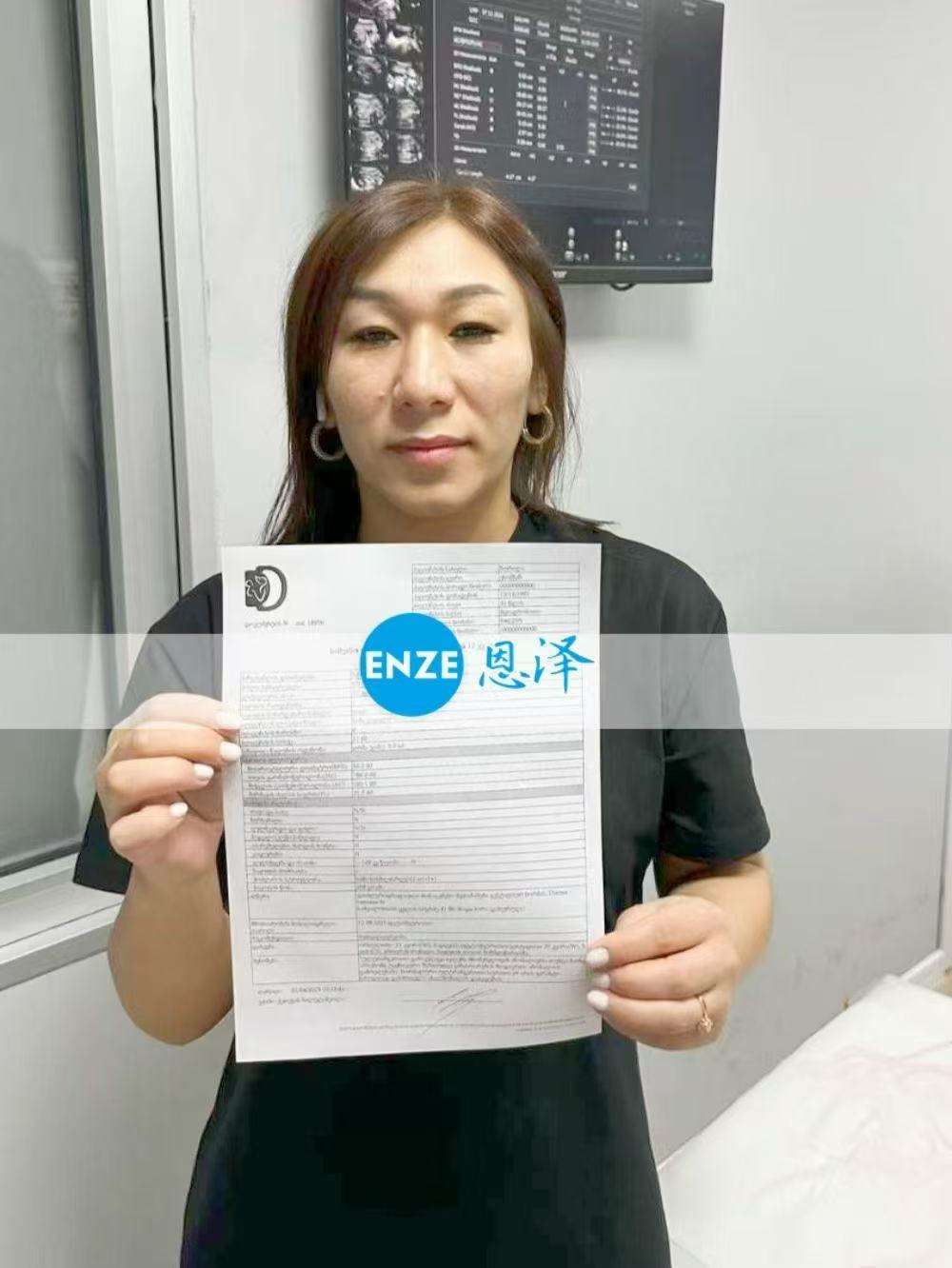 格鲁吉亚代孕代母21周产检顺利过关