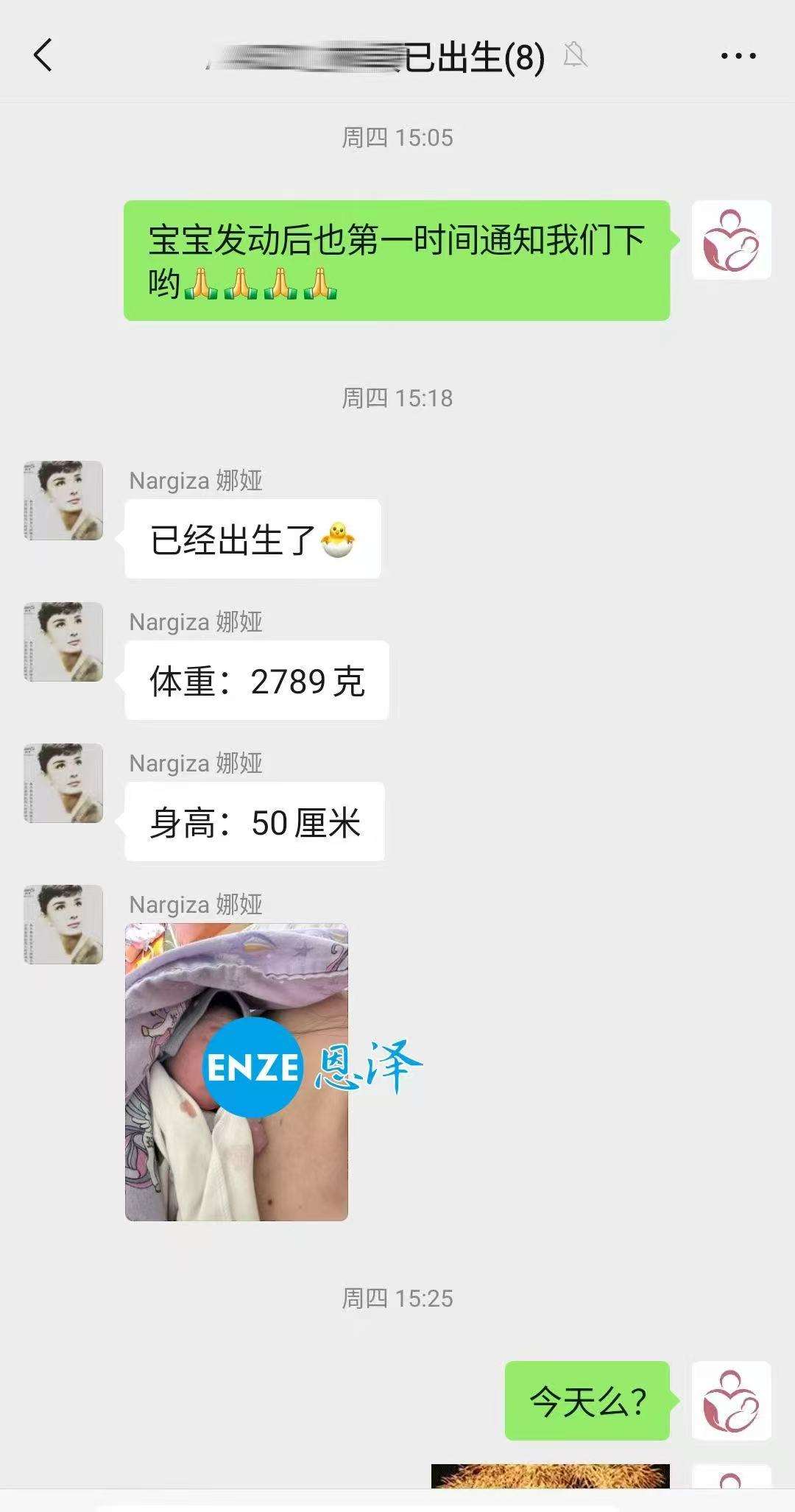 格鲁吉亚代孕宝贝健康诞生