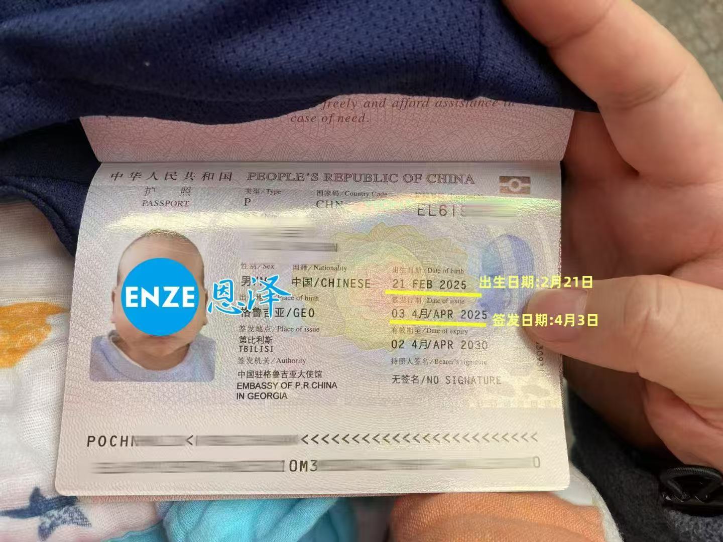 格鲁吉亚代孕宝贝快闪降生
