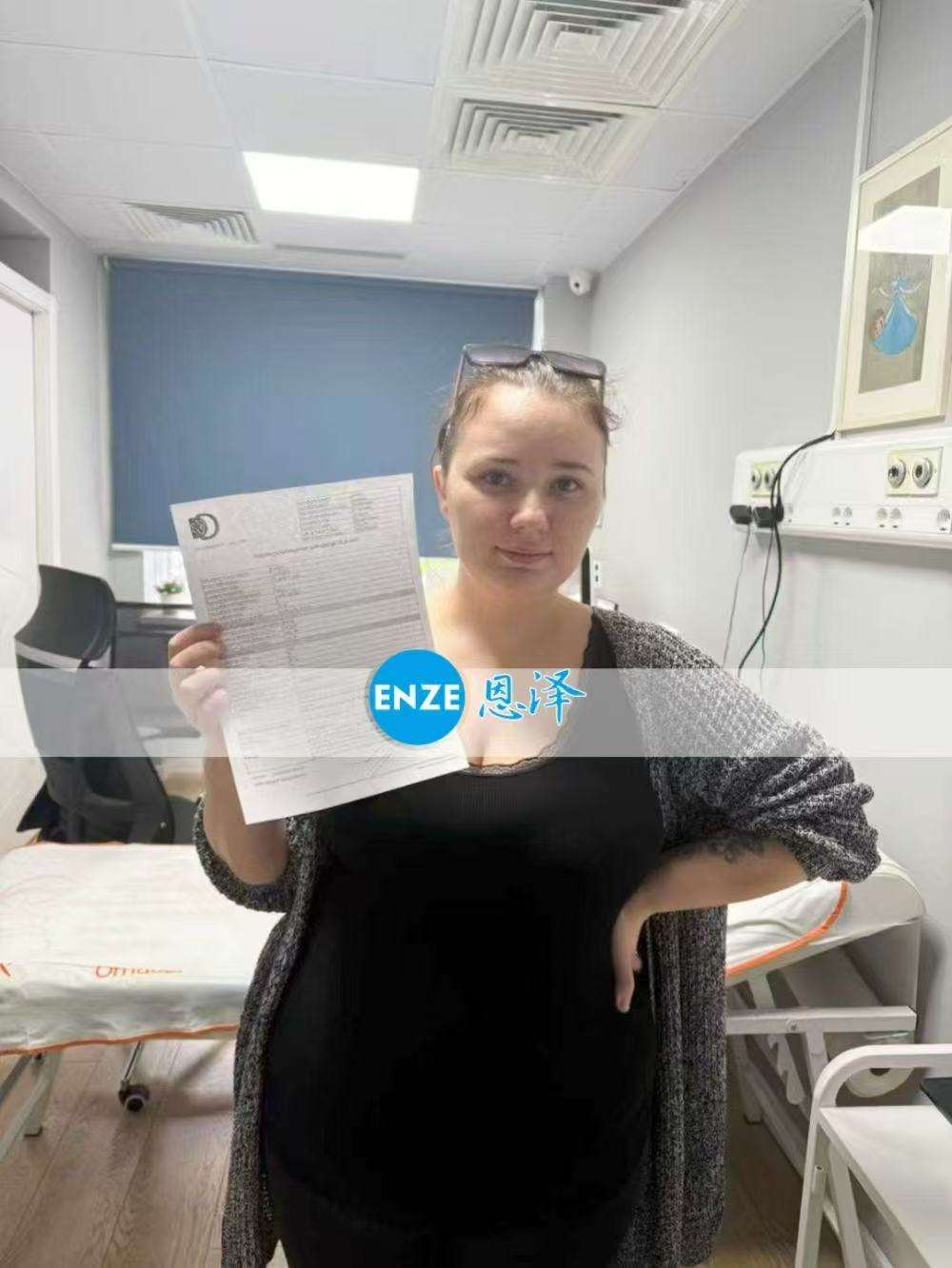 格鲁吉亚代孕代母17周产检顺利完成