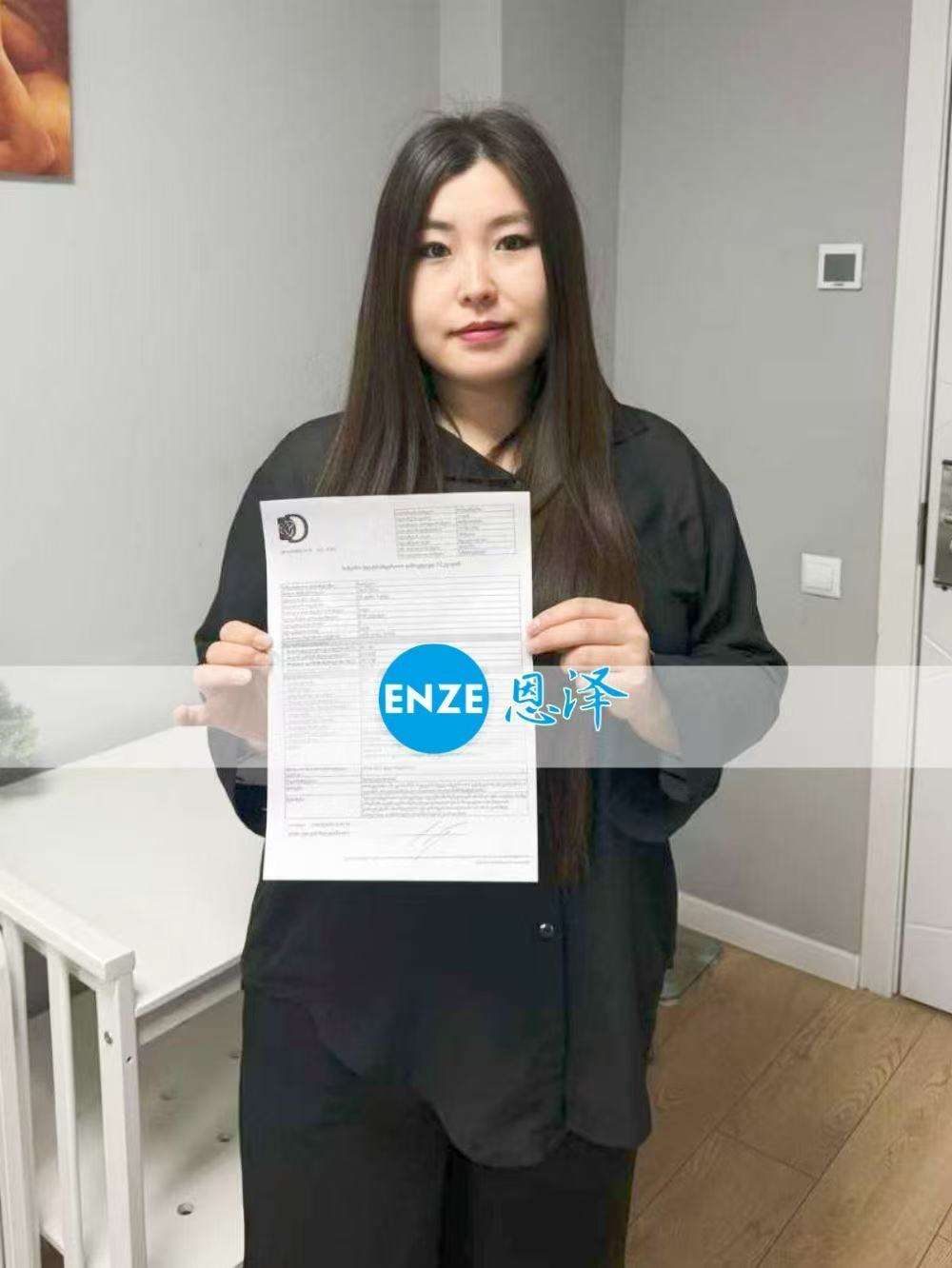 格鲁吉亚代孕代母23周产检完美通过