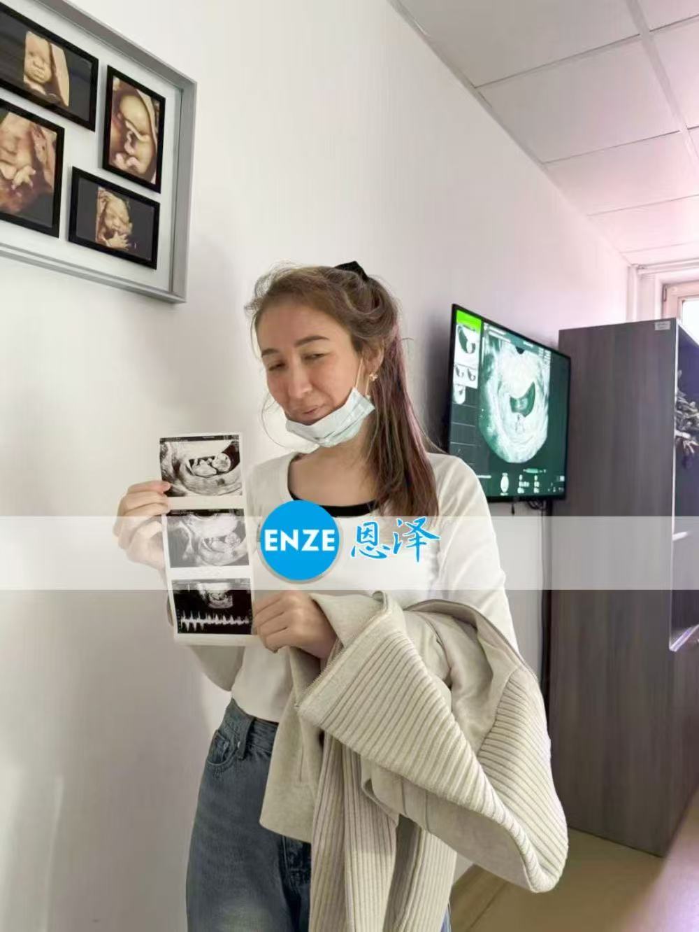 格鲁吉亚代孕代孕代母10周产检顺利通过