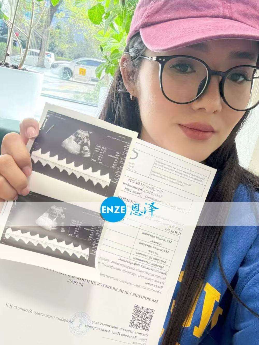 哈萨克斯坦代孕代母27周产检顺利过关