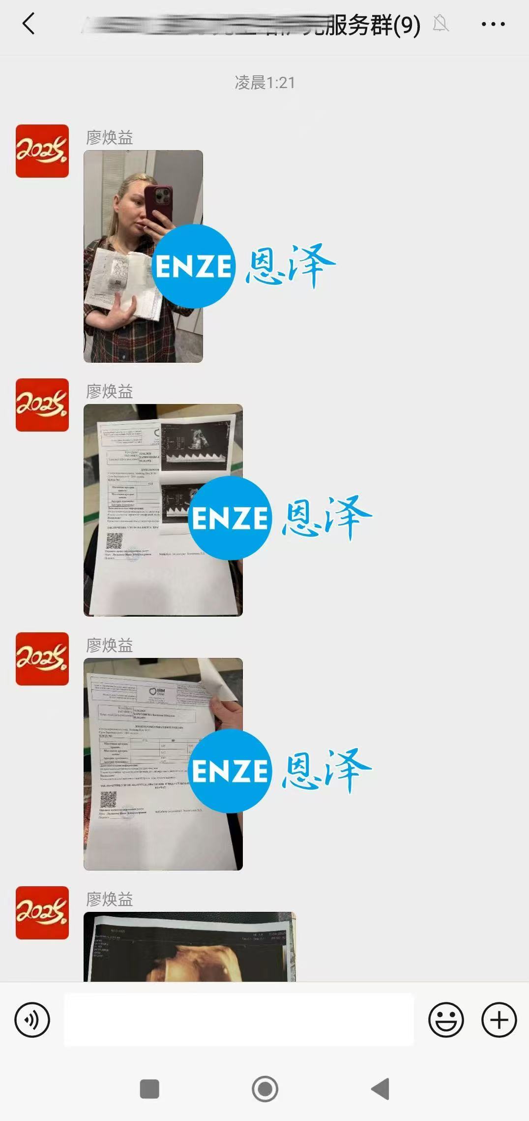 格鲁吉亚代孕代孕代母28周产检顺利通过