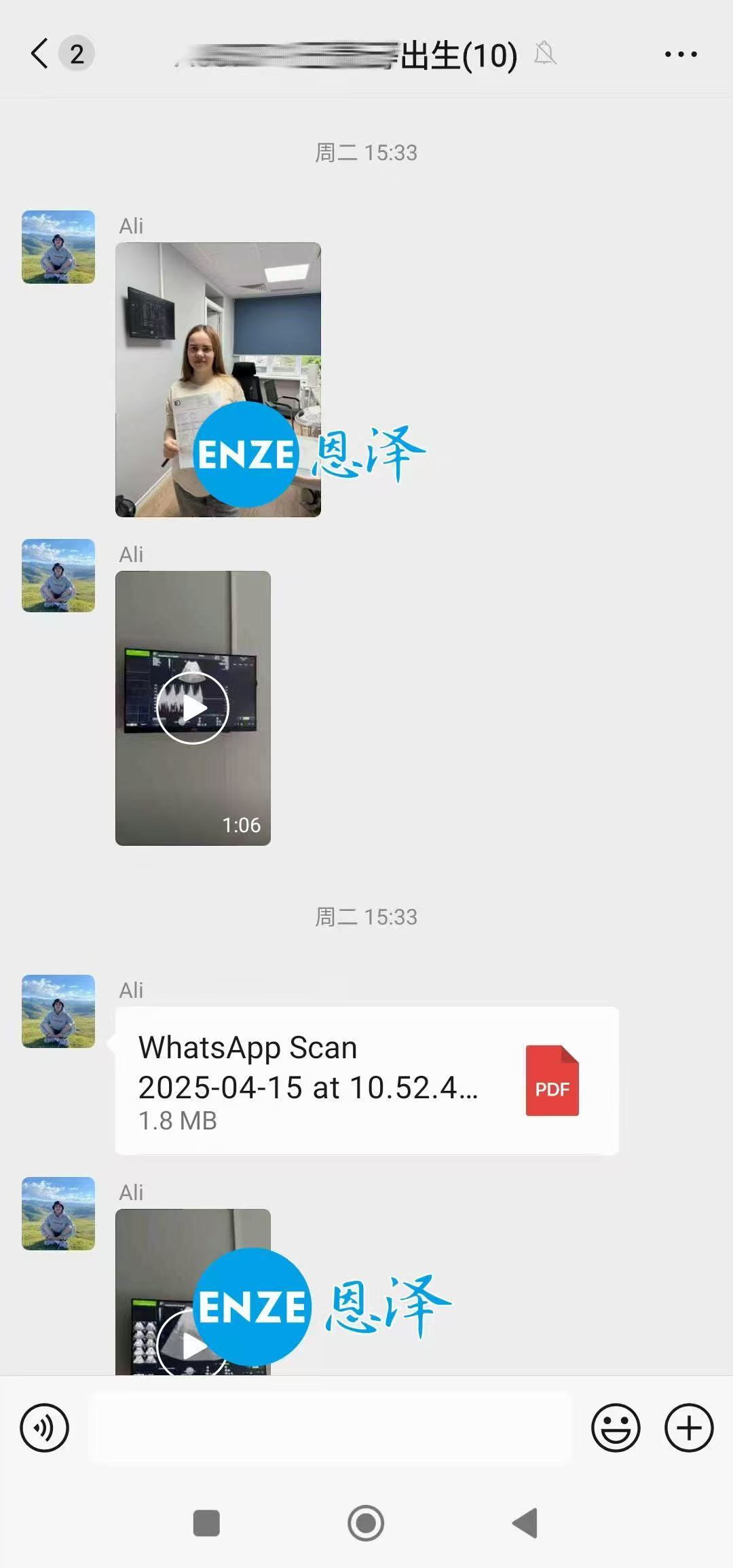 格鲁吉亚代孕代孕代母26周产检顺利通过