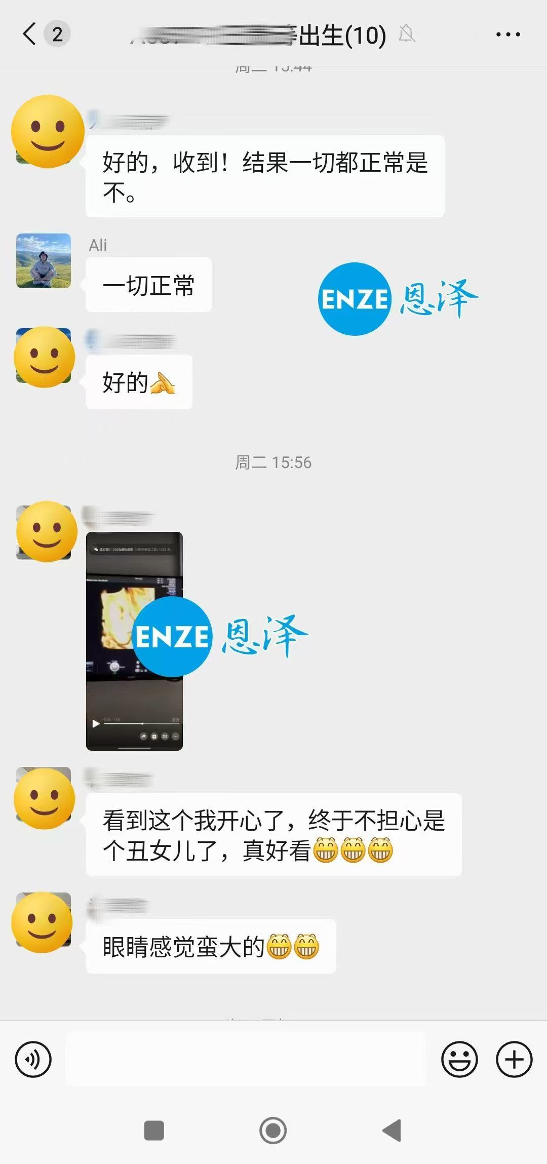 格鲁吉亚代孕代孕代母26周产检顺利通过
