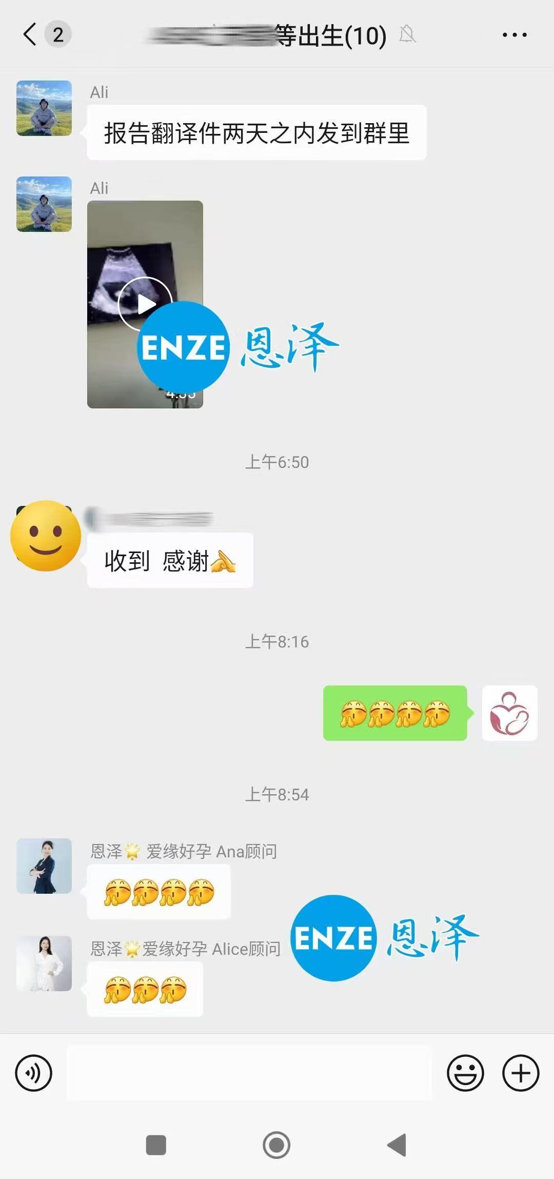 格鲁吉亚代孕代孕代母20周产检完美过关