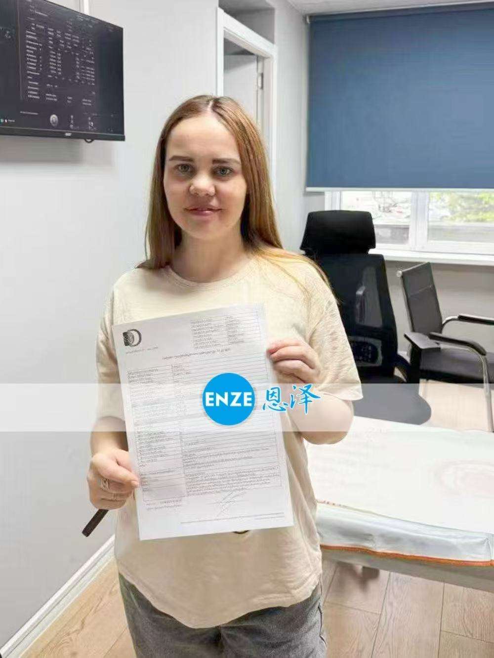 格鲁吉亚代孕代母26周产检顺利通过