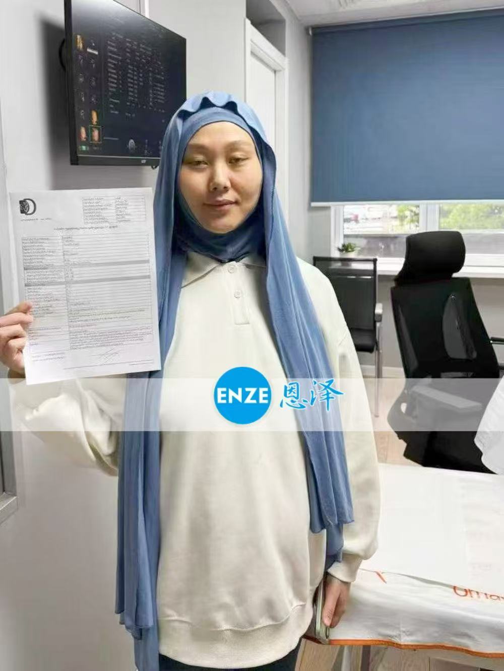 格鲁吉亚代孕代孕代母28周产检顺利通过