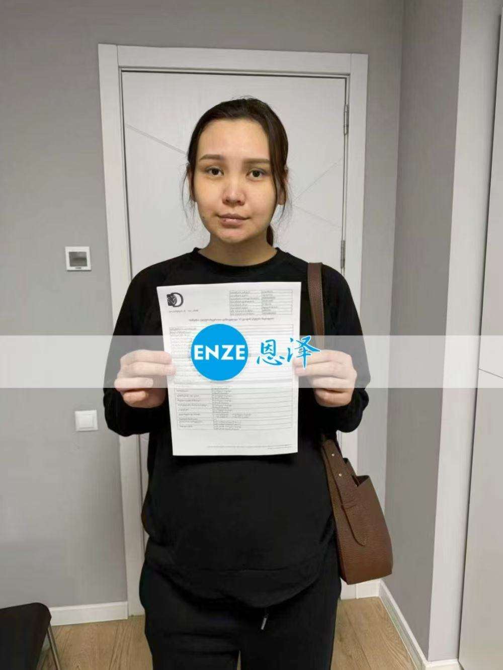 格鲁吉亚代孕代母28周产检成功过关