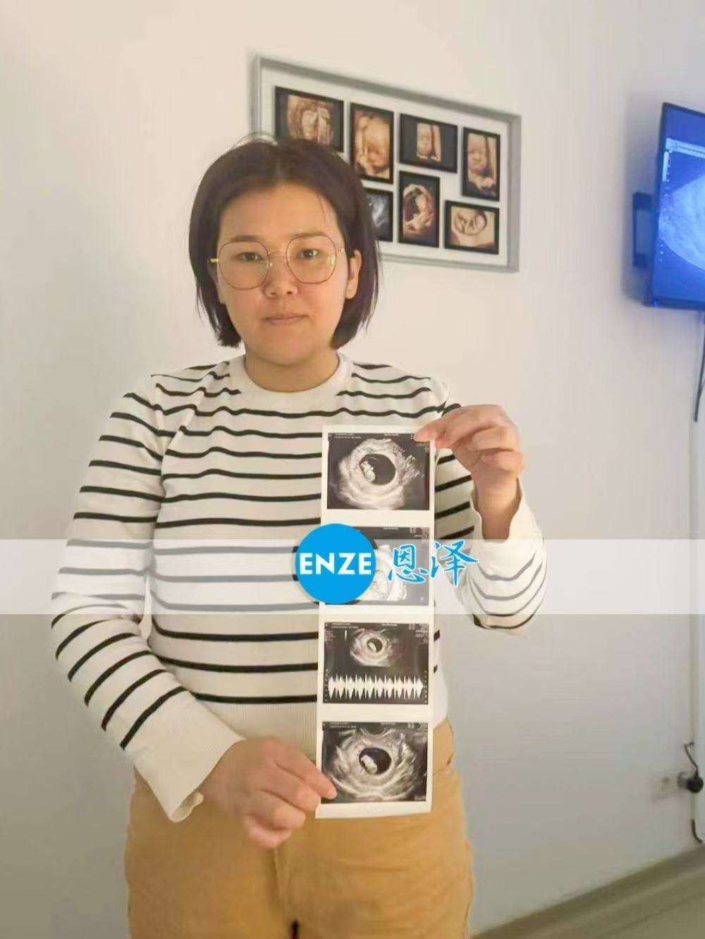 格鲁吉亚代孕代孕代母首次产检顺利过关