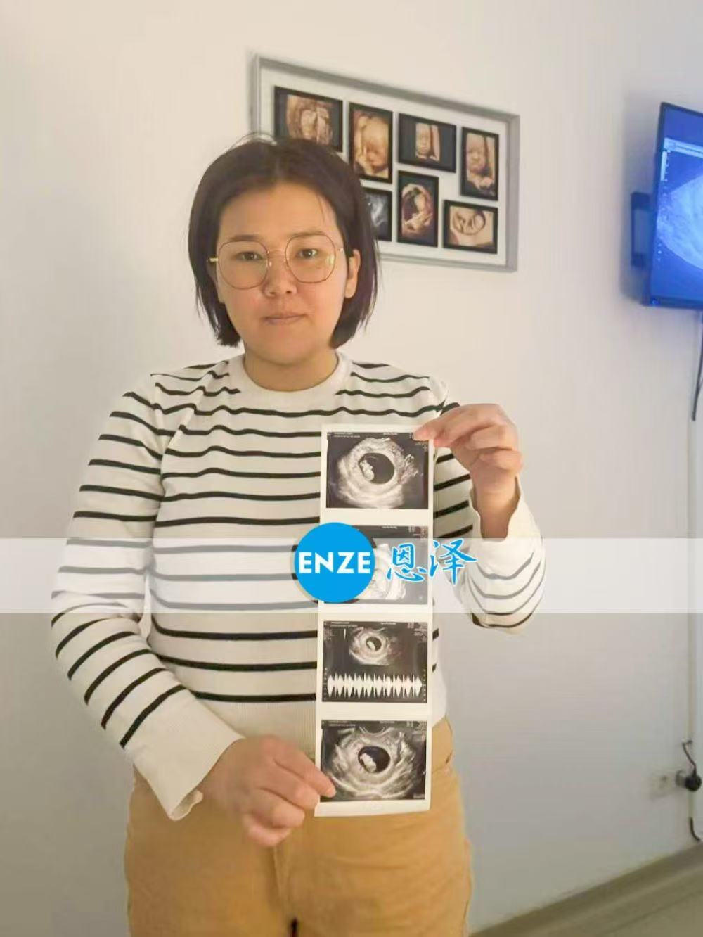 格鲁吉亚代孕代孕代母首次产检顺利过关