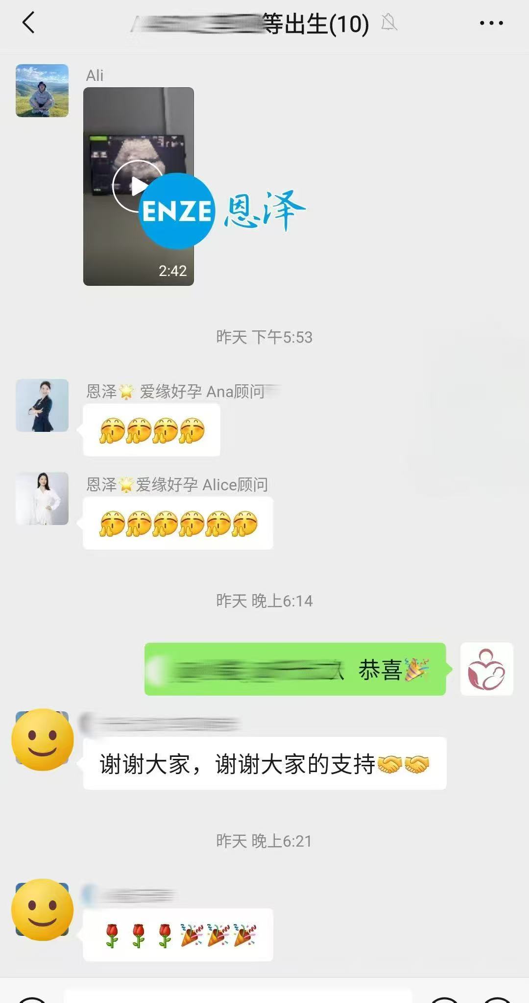 格鲁吉亚代孕代孕代母20周产检顺利通过