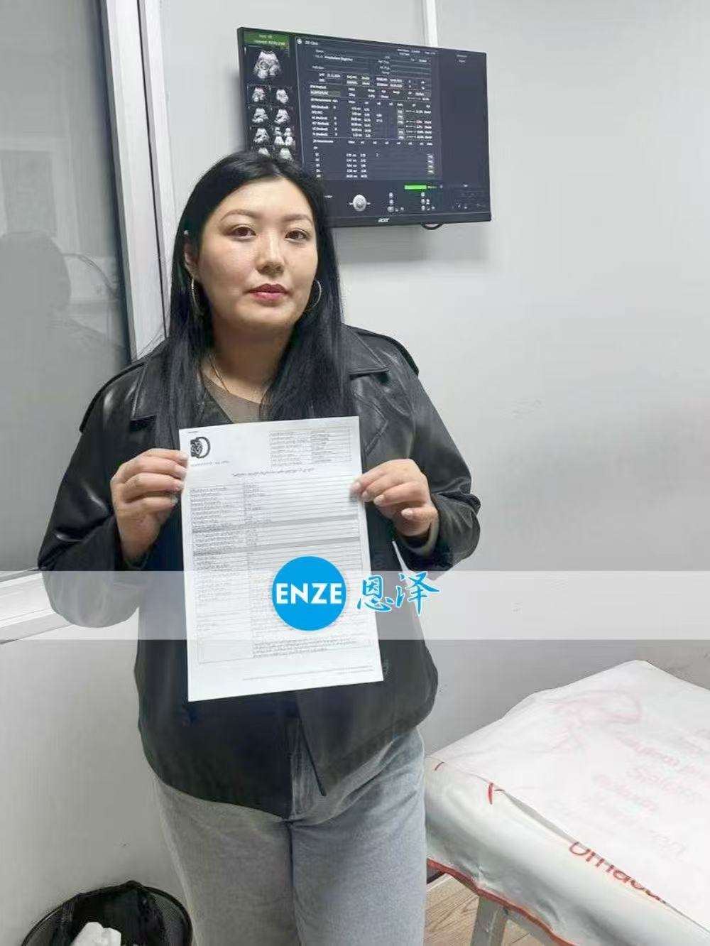 格鲁吉亚代孕代母20周产检顺利通过