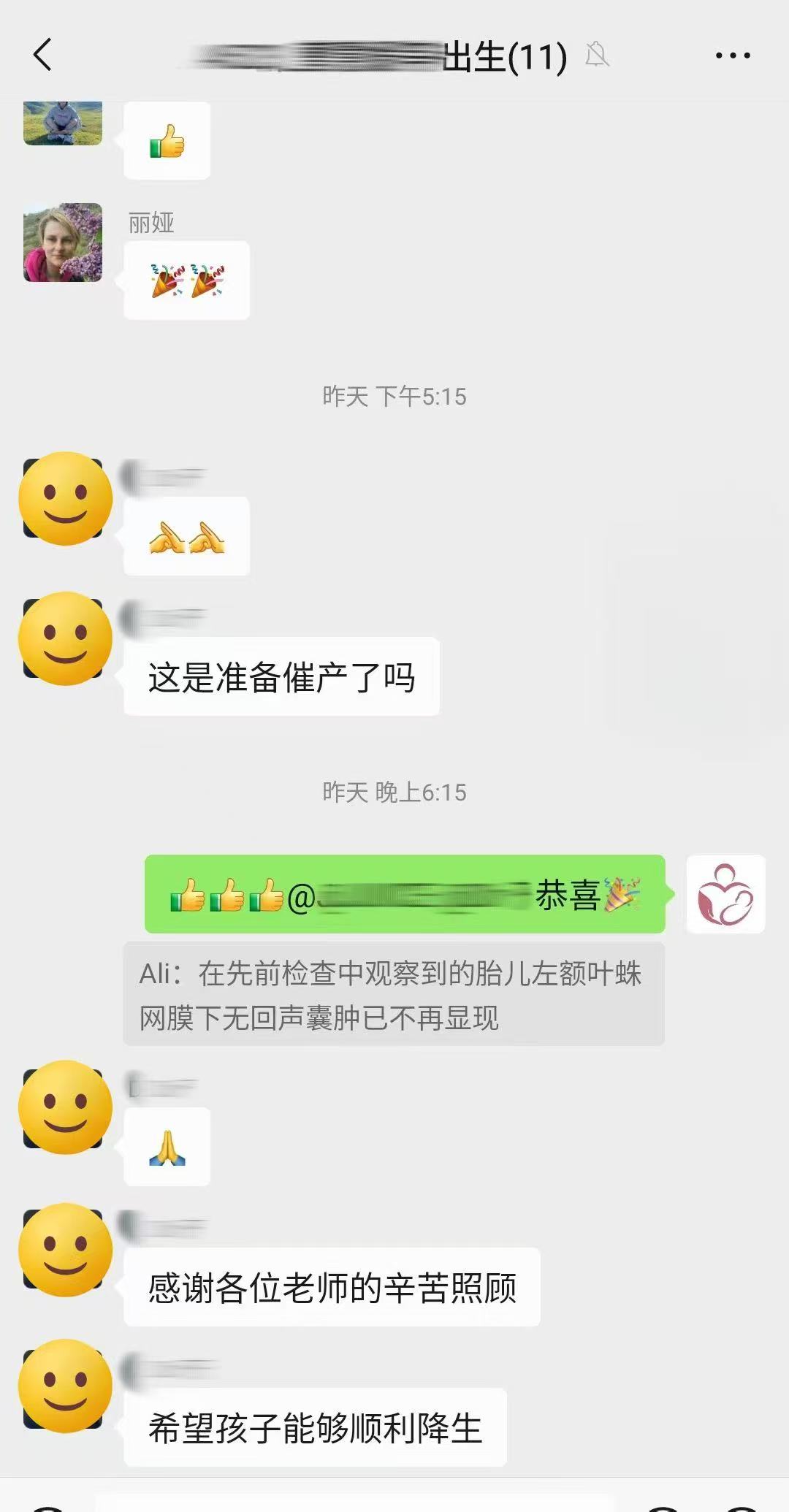 格鲁吉亚代孕代孕代母38周产检顺利，安心待产