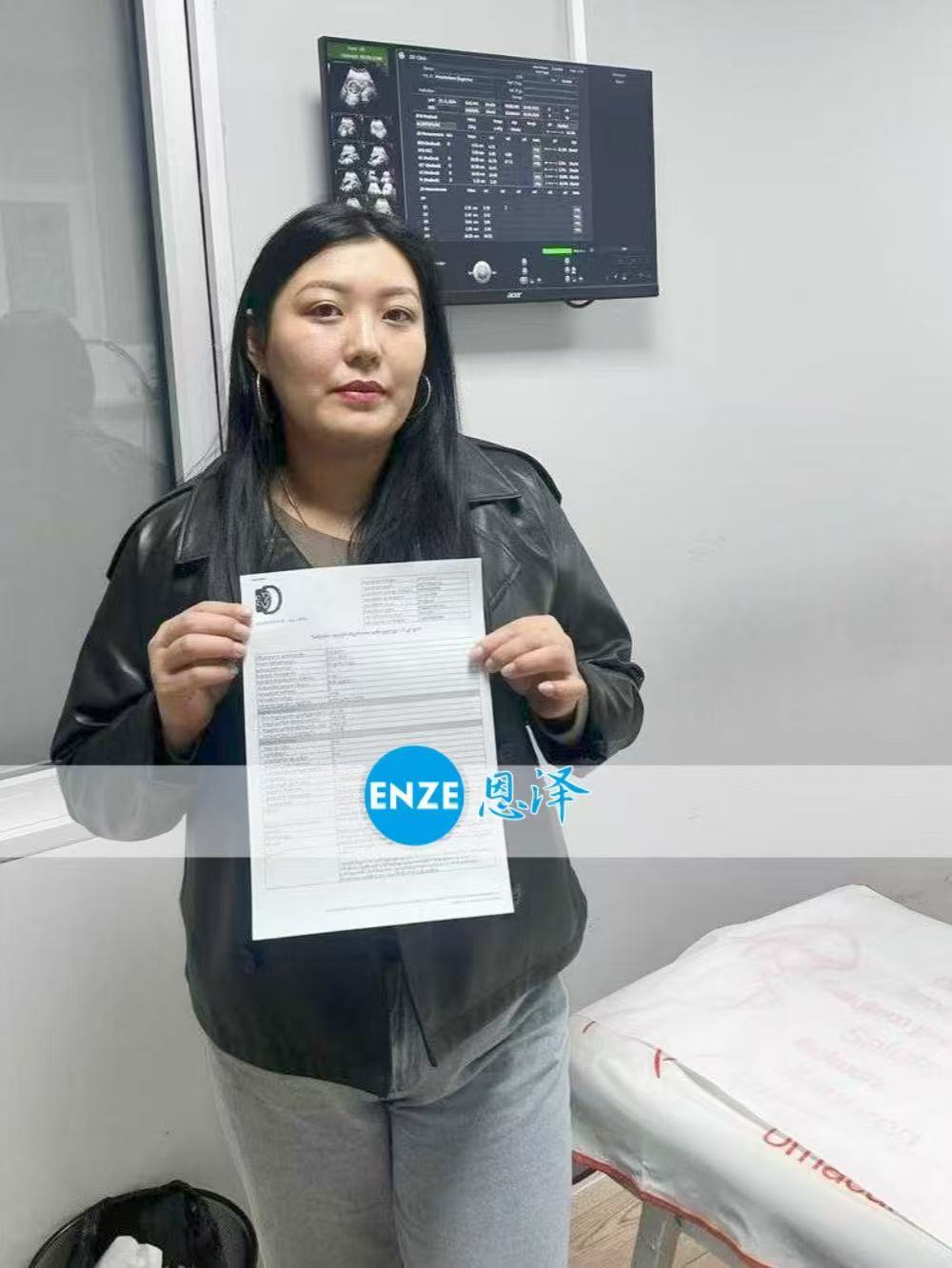 格鲁吉亚代孕代孕代母20周产检顺利通过