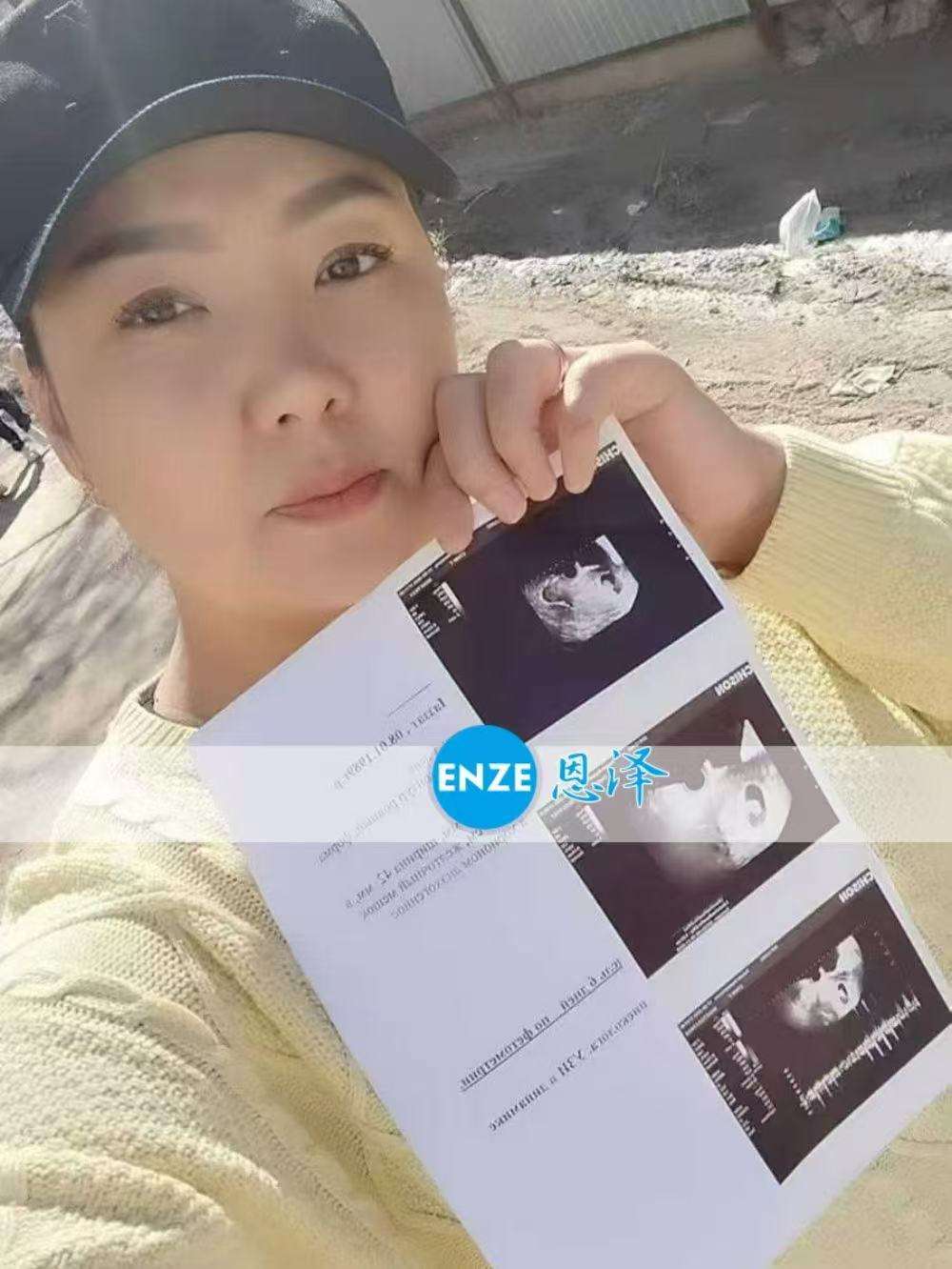 格鲁吉亚代孕代母8周产检顺利过关