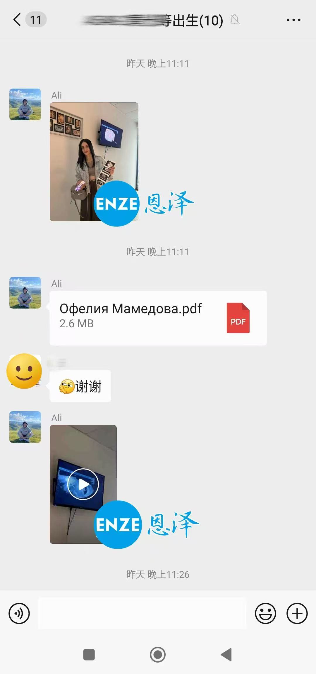 格鲁吉亚代孕代孕代母8周产检顺利过关