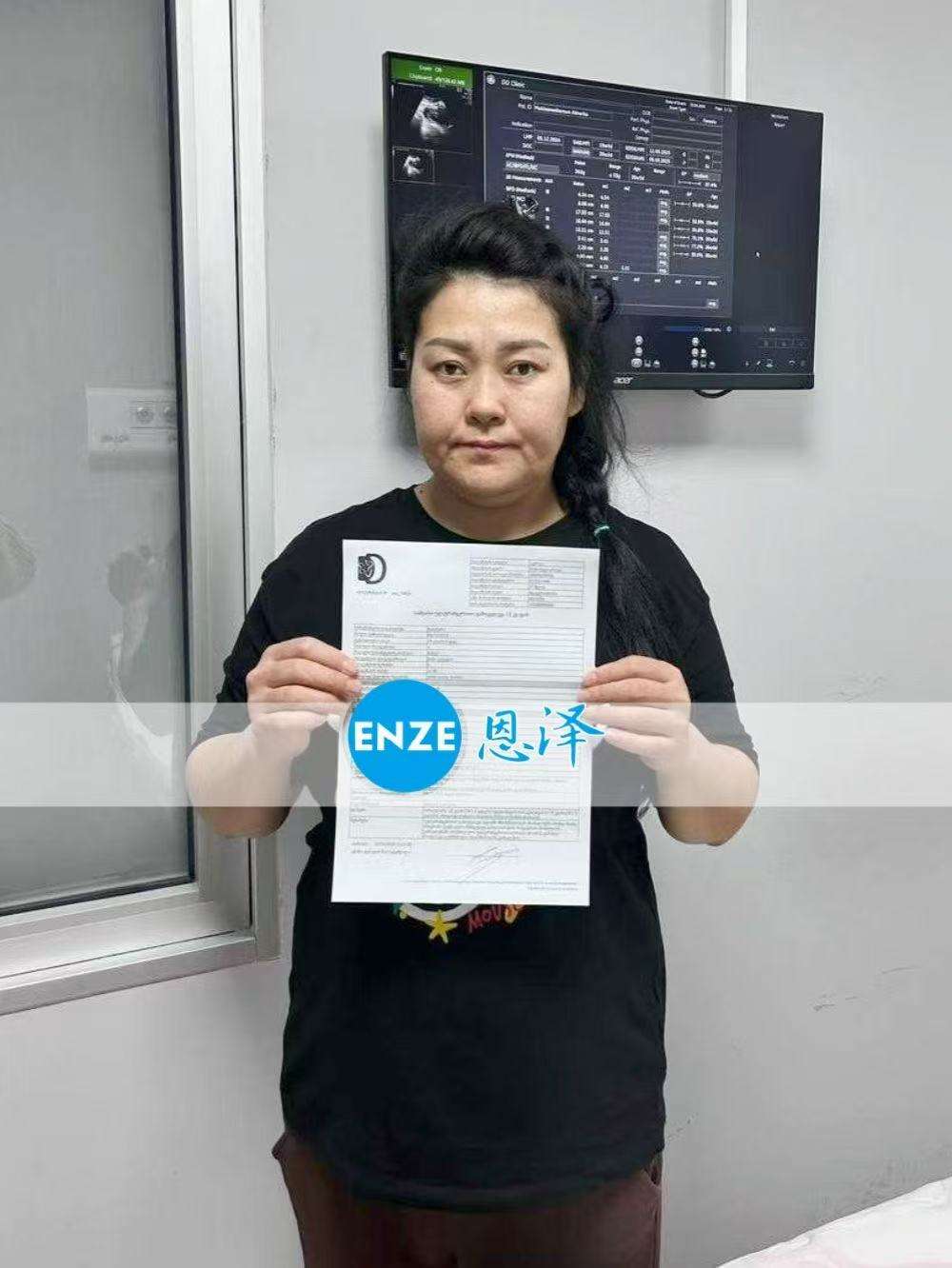 格鲁吉亚代孕代母19周产检顺利通过