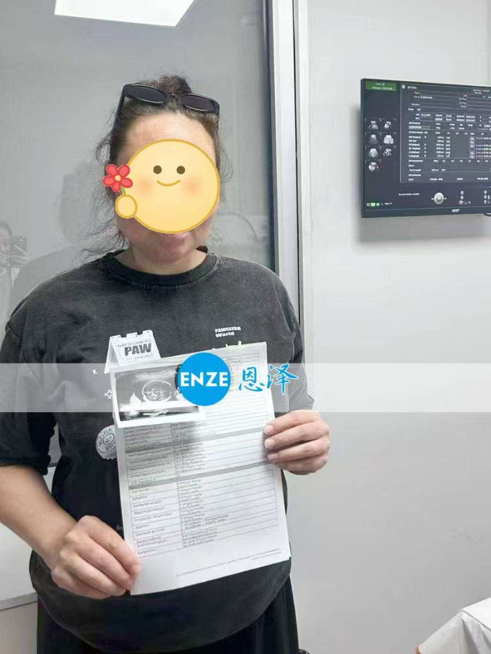 格鲁吉亚双胎代孕代母21周产检过关