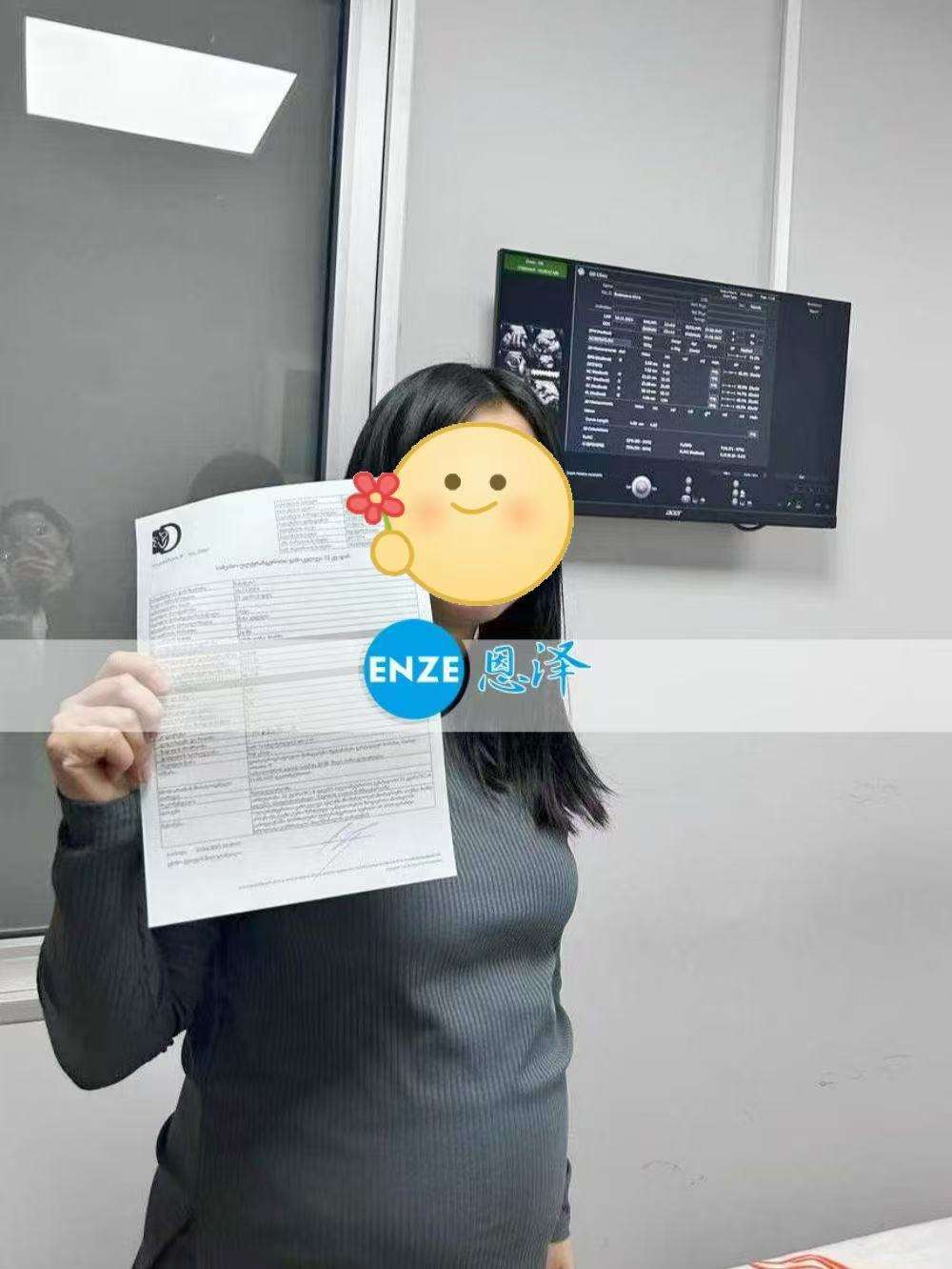 格鲁吉亚代孕代母22周产检成功通过