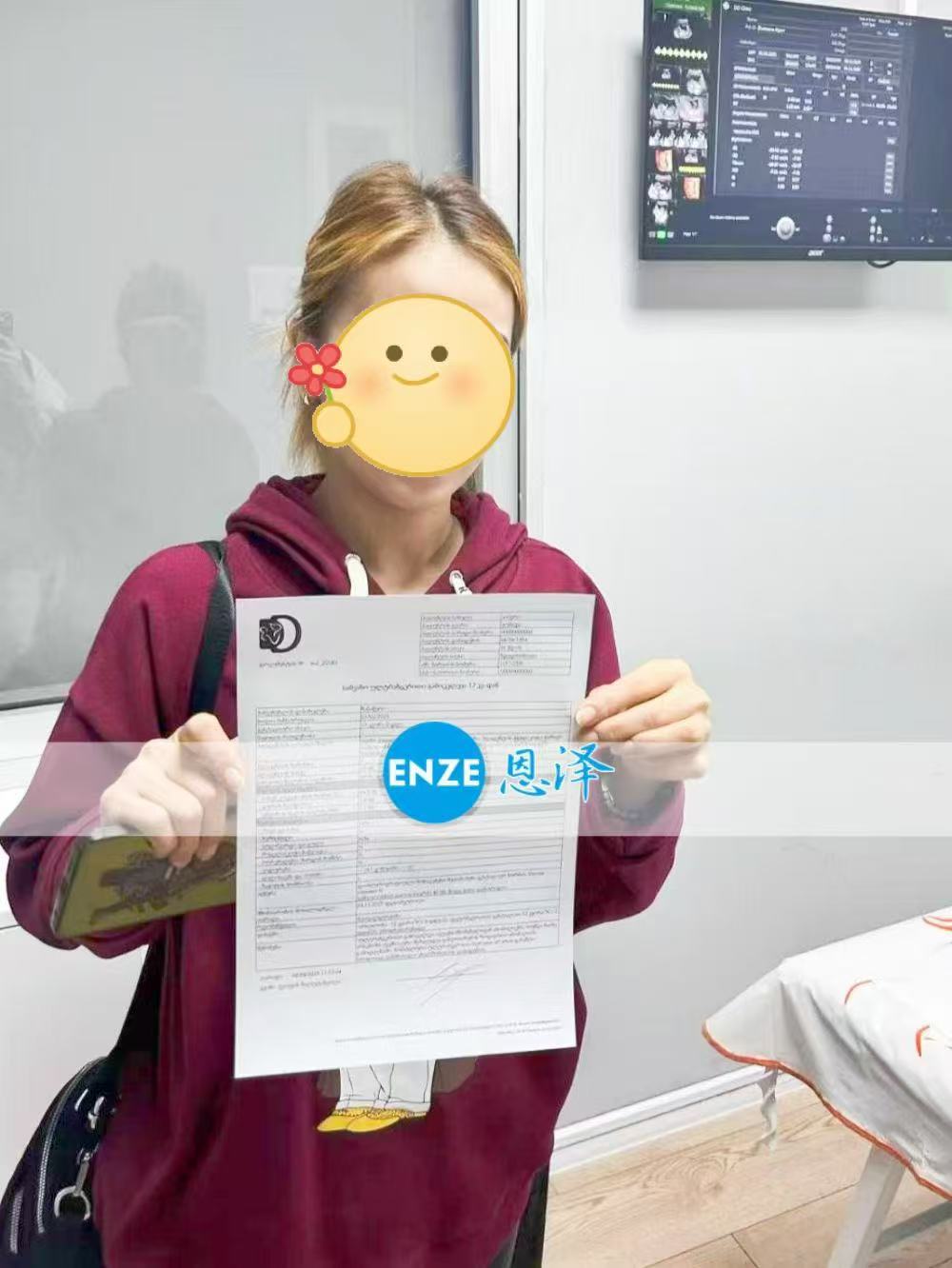 格鲁吉亚代孕代孕代母12周产检顺利通过