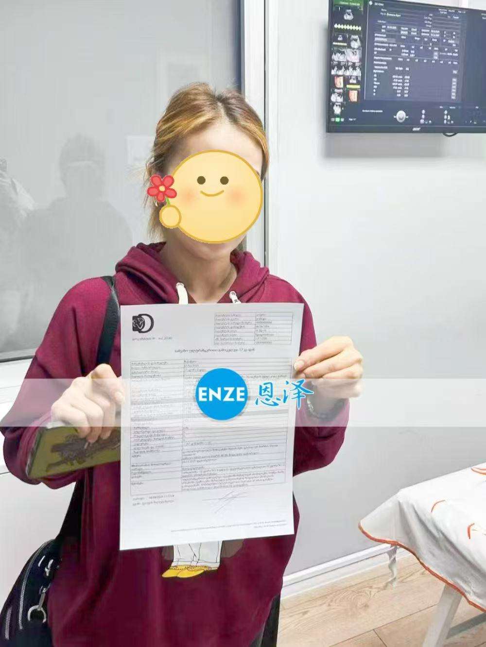 格鲁吉亚代孕代母12周产检顺利通过