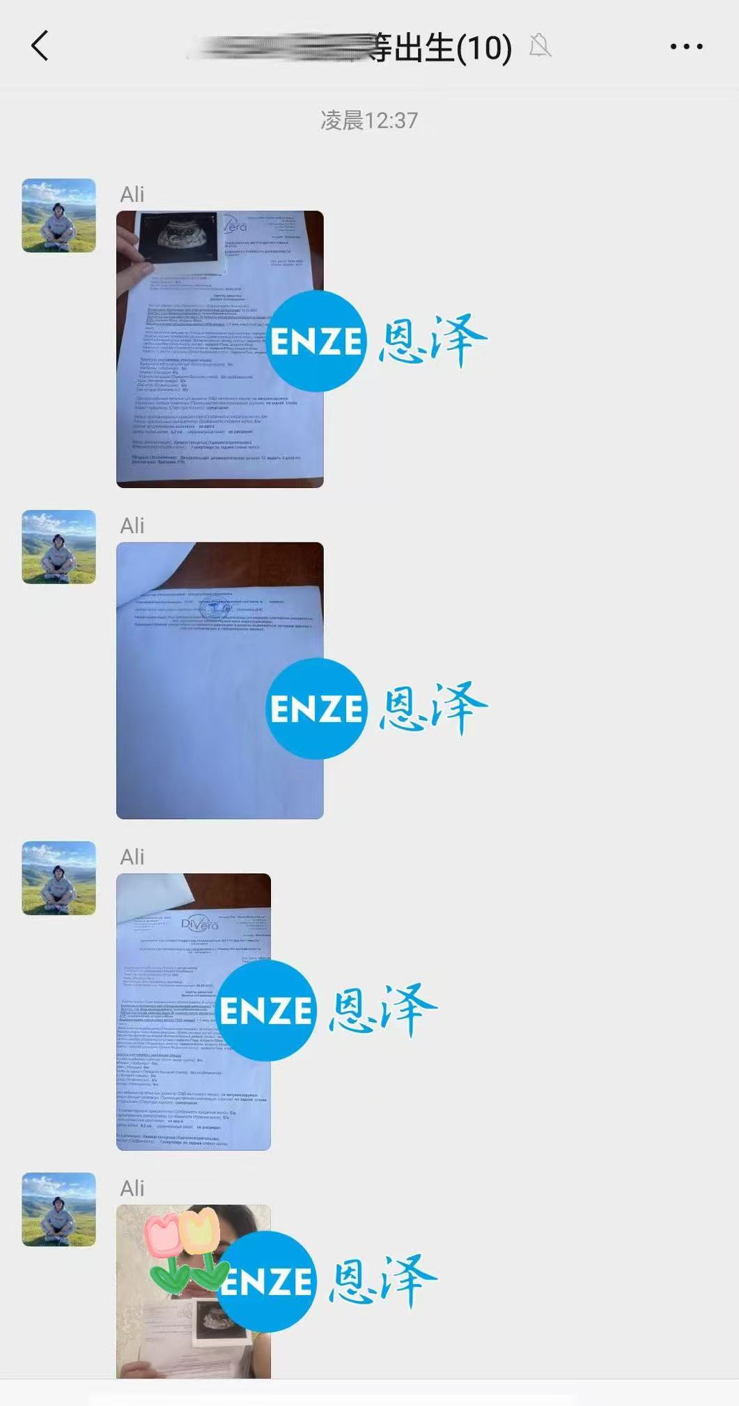 格鲁吉亚代孕代孕代母正式度过风险期