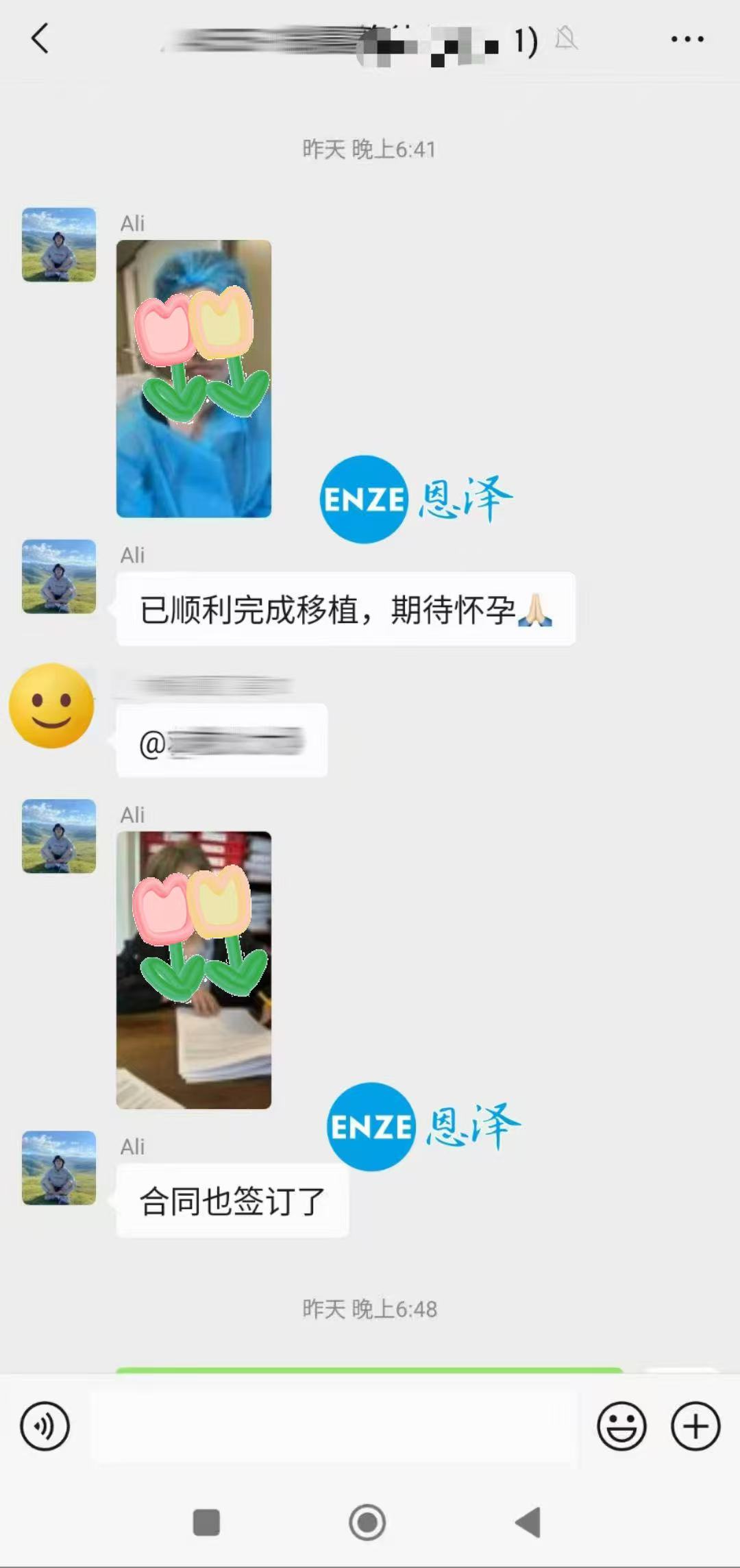 格鲁吉亚代孕代孕代母成功完成移植