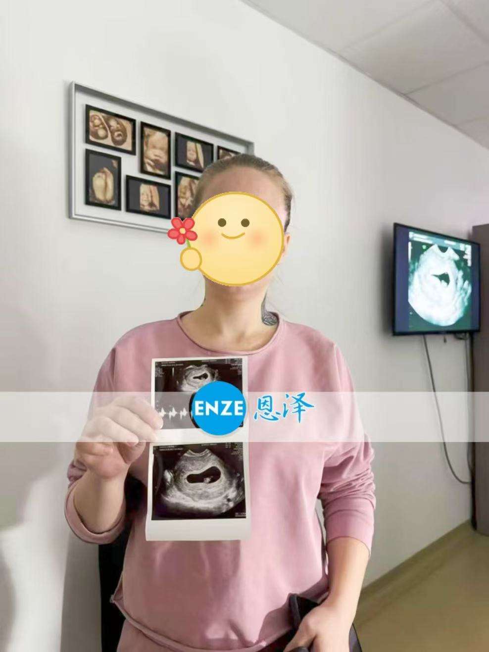 格鲁吉亚代孕代母首次产检顺利通过