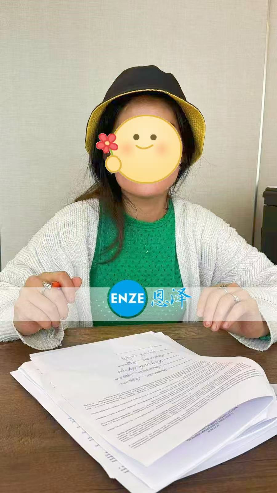 格鲁吉亚代孕代孕代母顺利完成移植