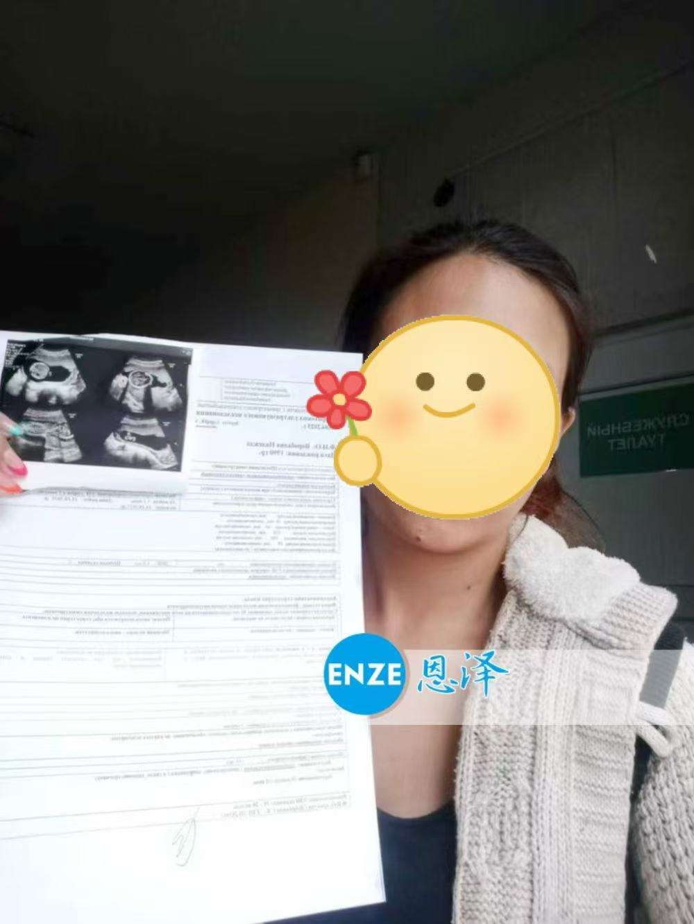 格鲁吉亚代孕代母16周产检顺利过关
