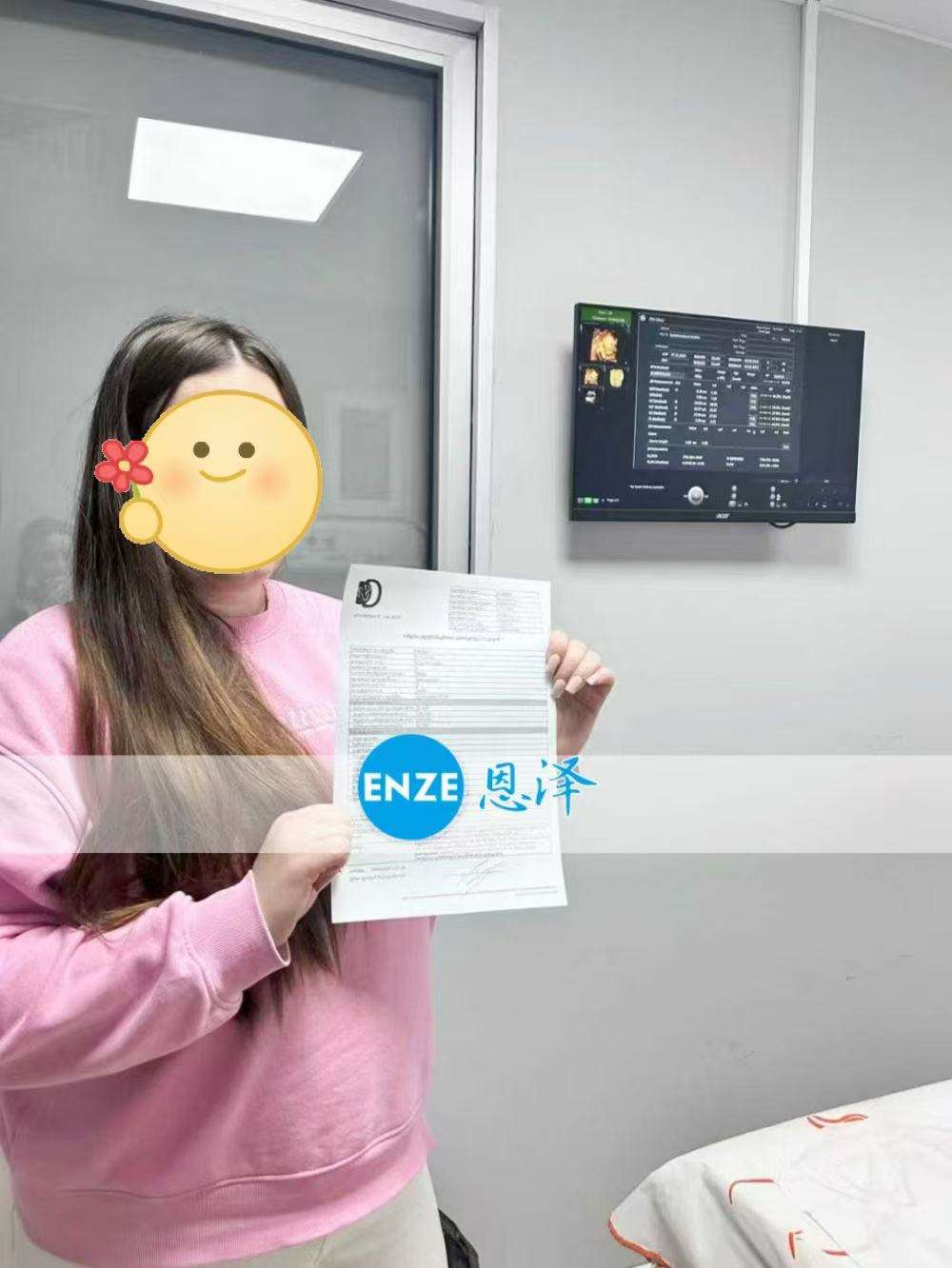 格鲁吉亚代孕代母21周产检顺利通过